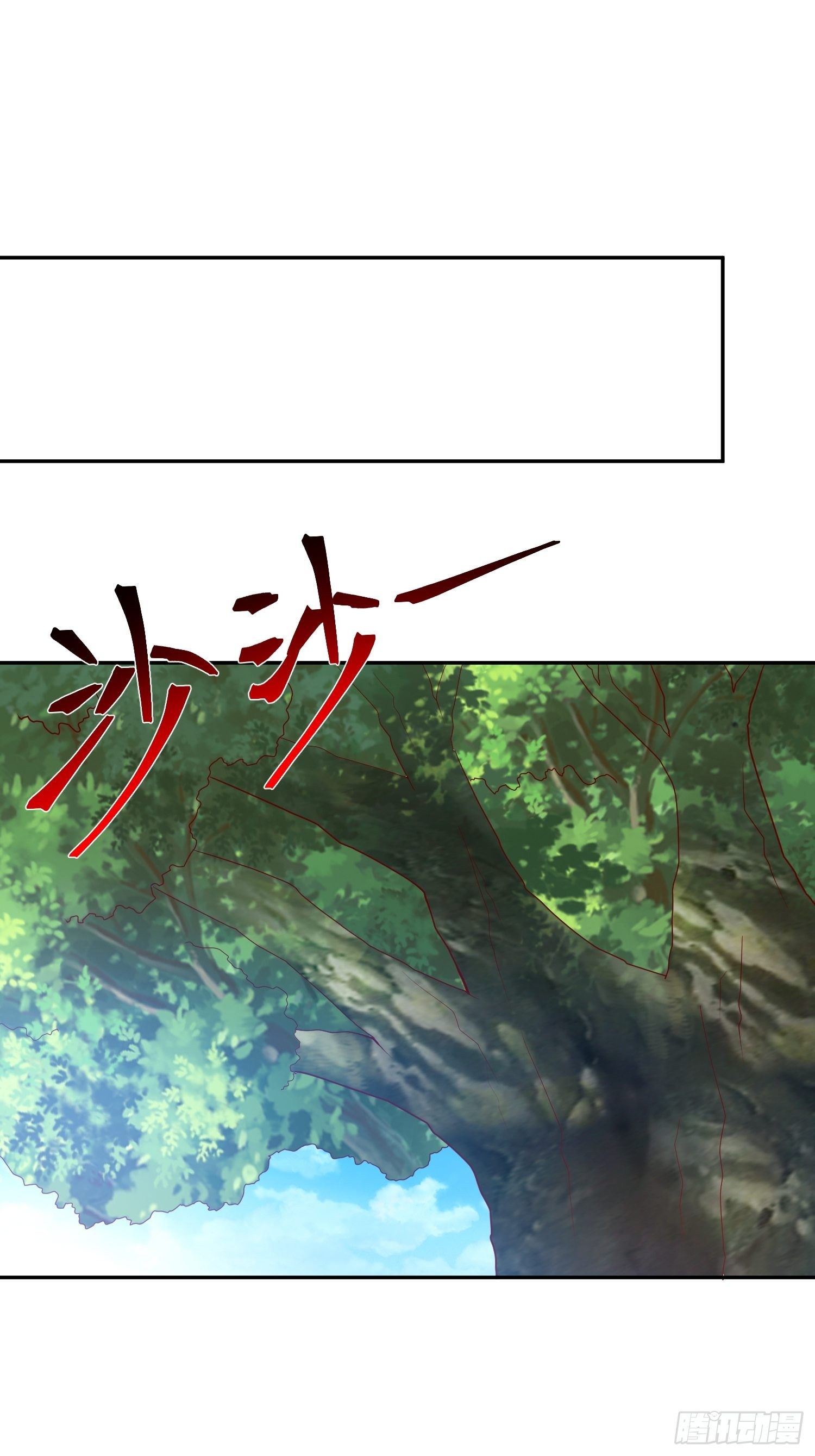 第57话 炼化彩虹果20