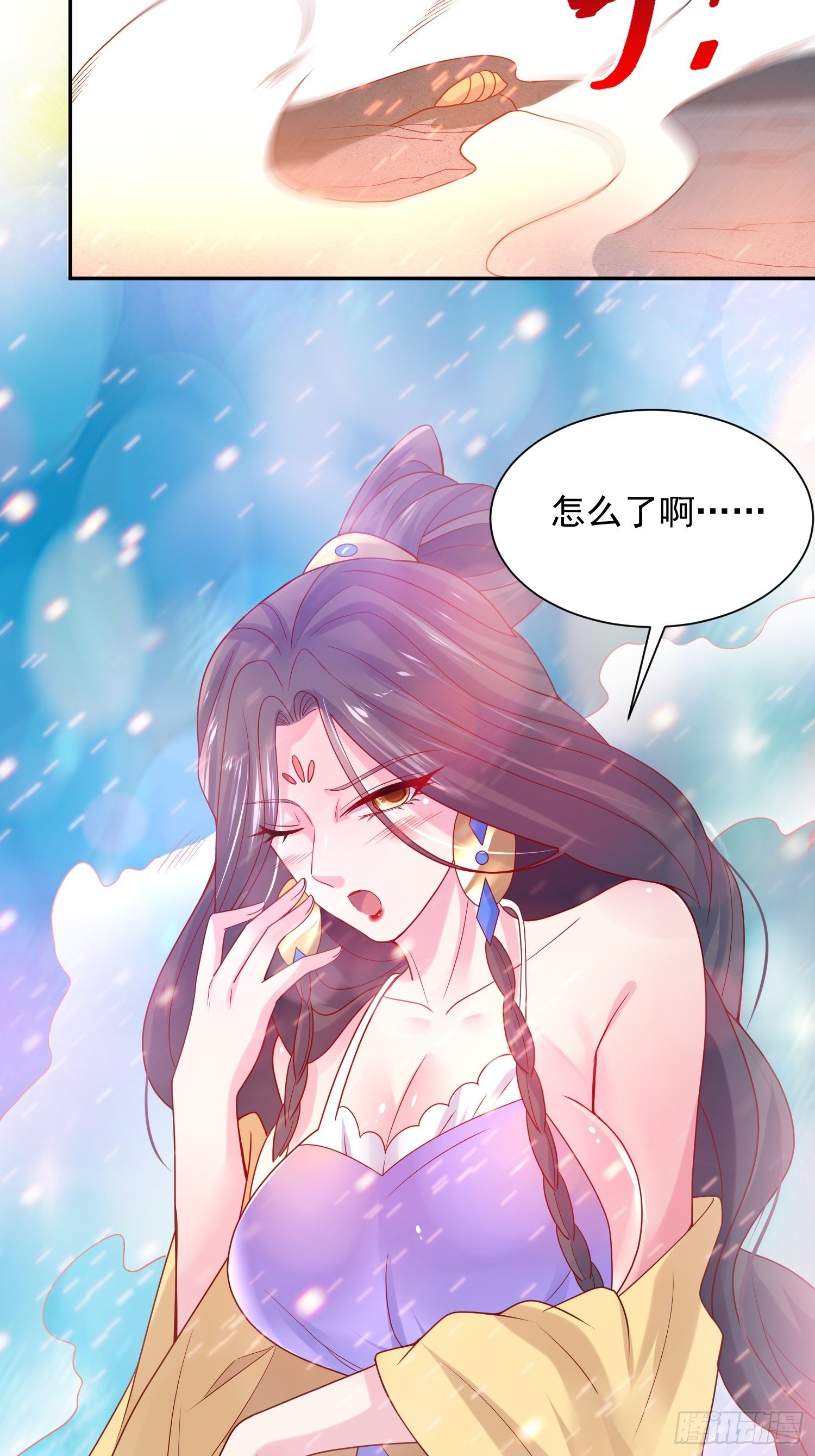 第35话 内有乾坤3