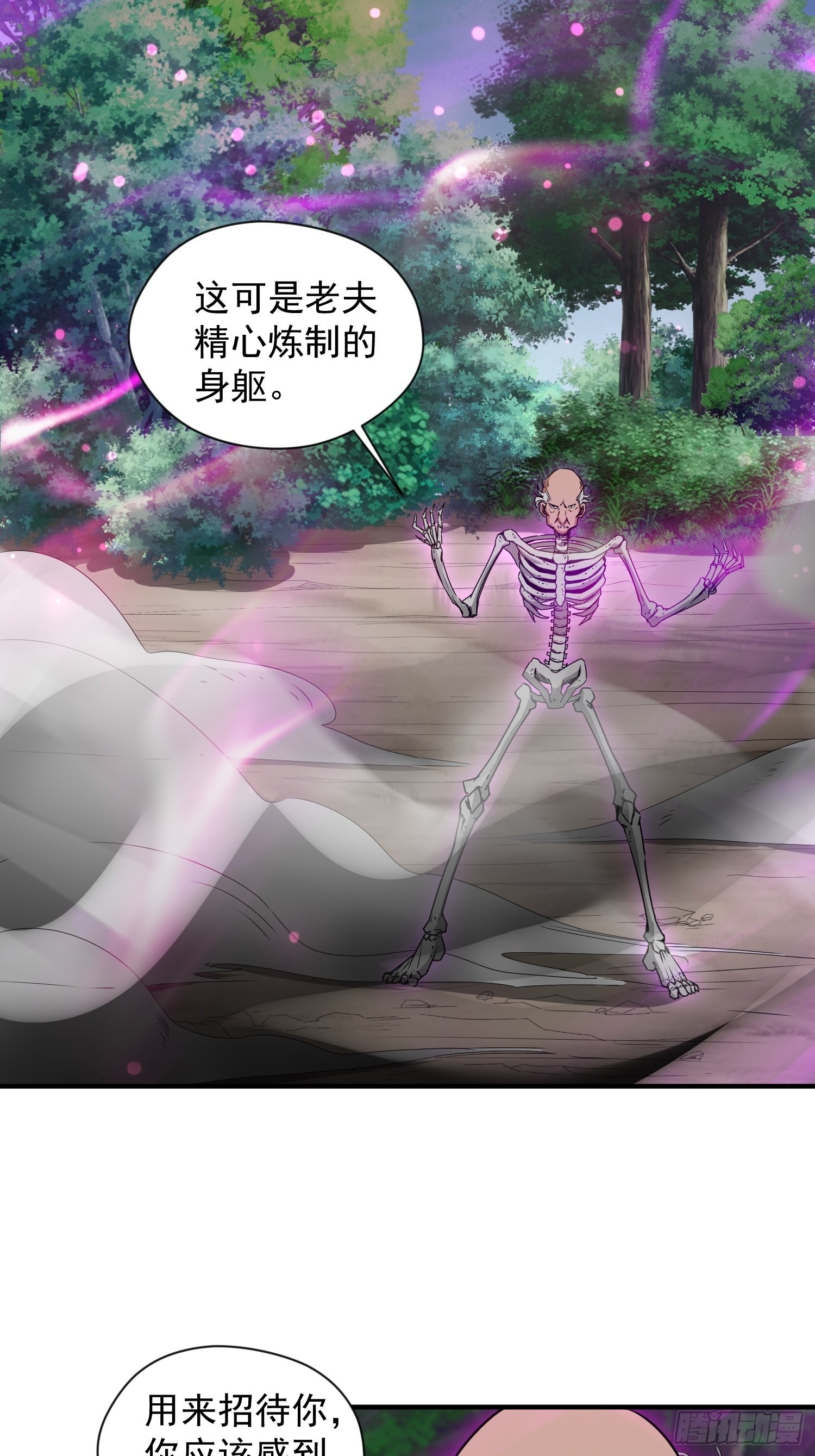 第95话这题会不会有点超纲了1