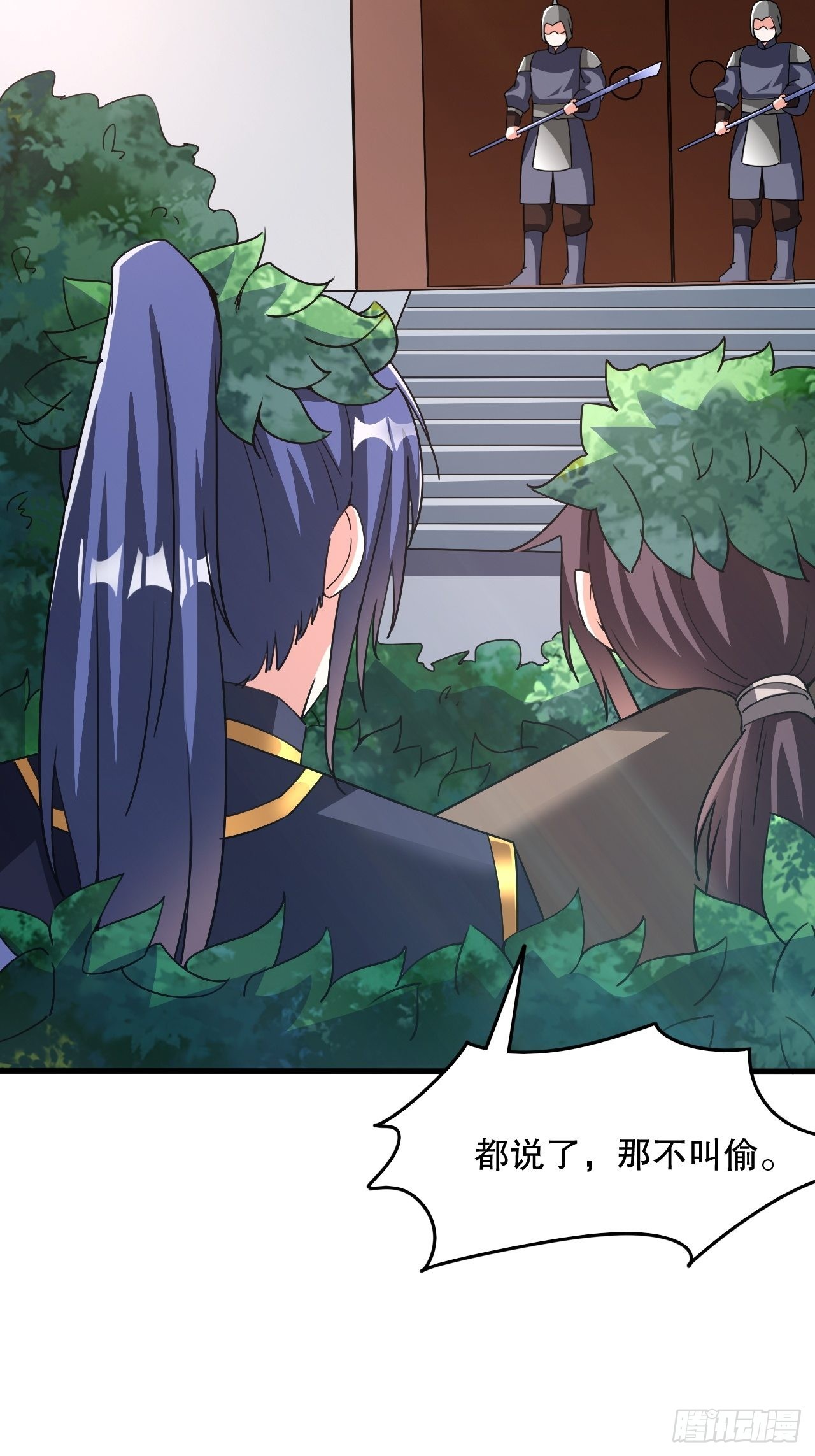 第104话 老家伙有点东西啊！14