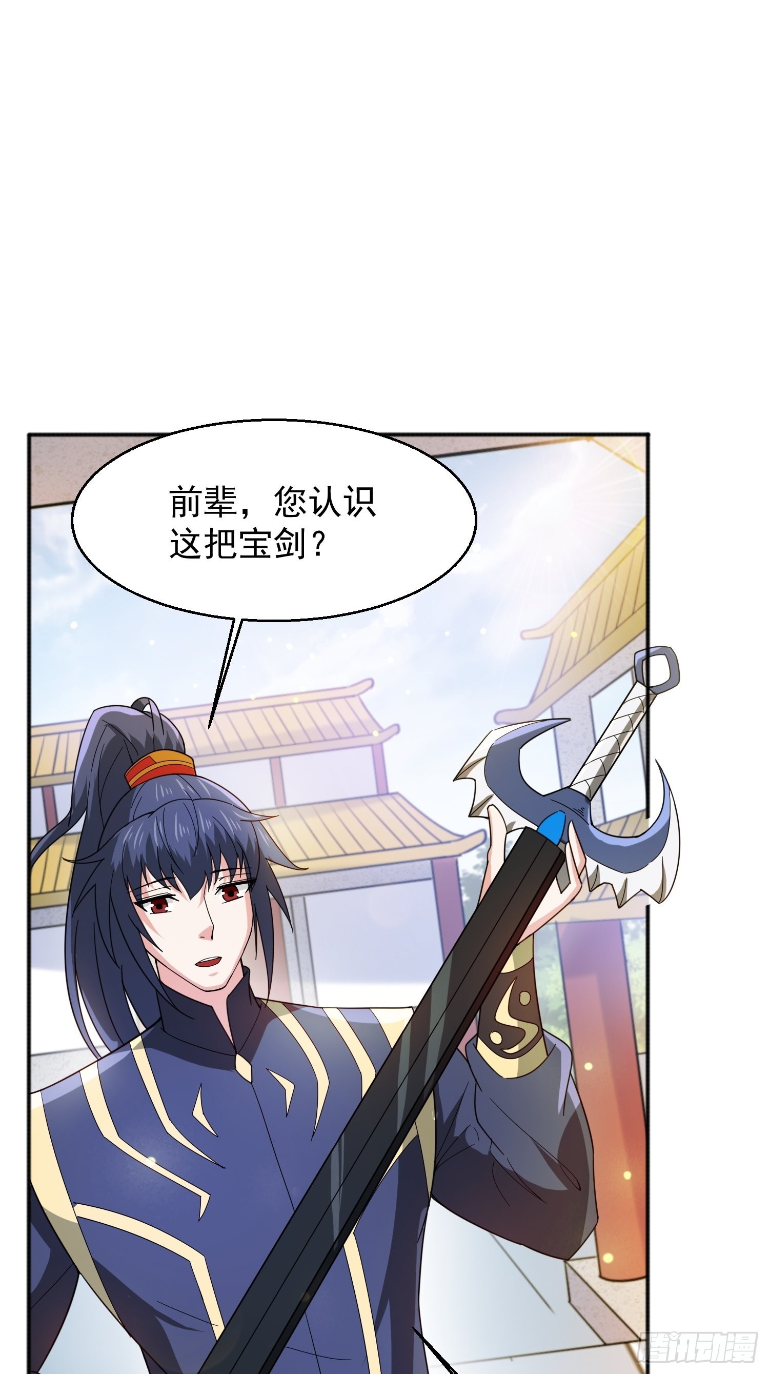 第88话 无锋开刃19