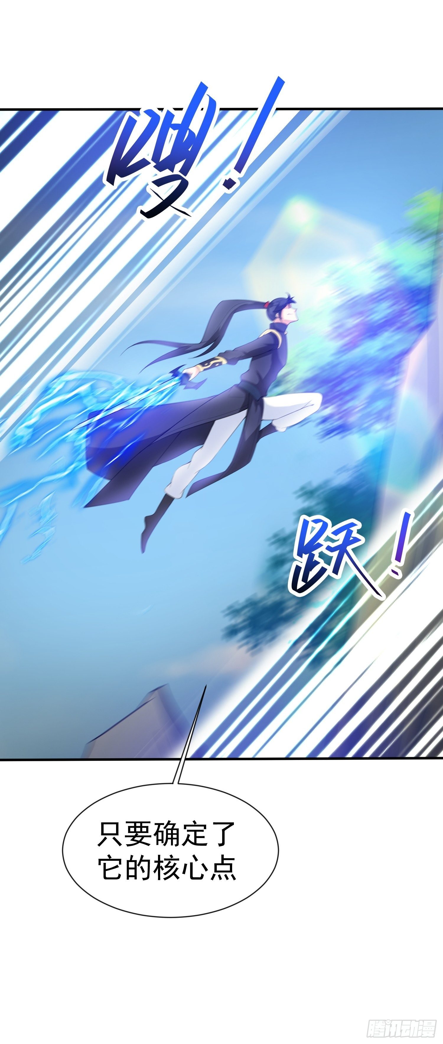 第75话 巧遇剑家姐妹花42