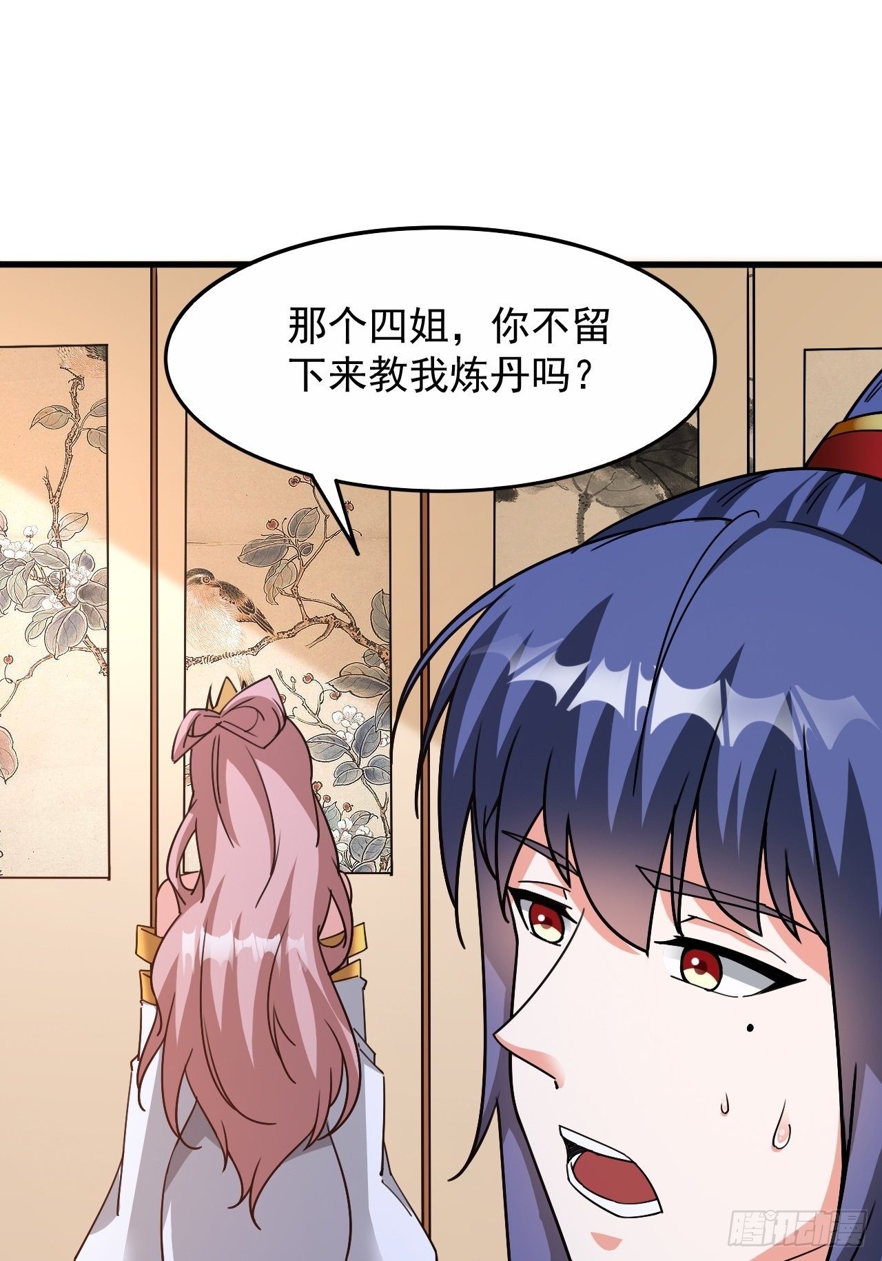 第103话 太看得起我叶某人了16