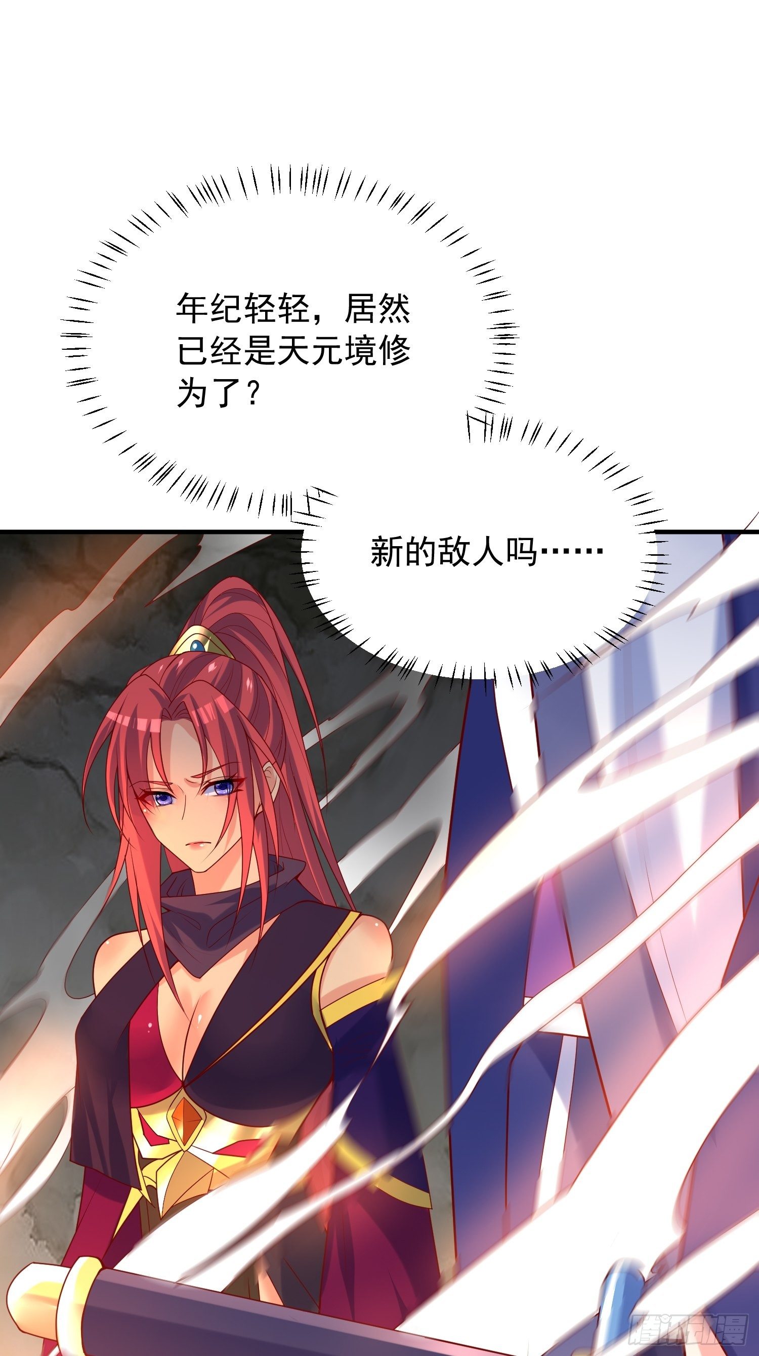 第42话 新的对手？58