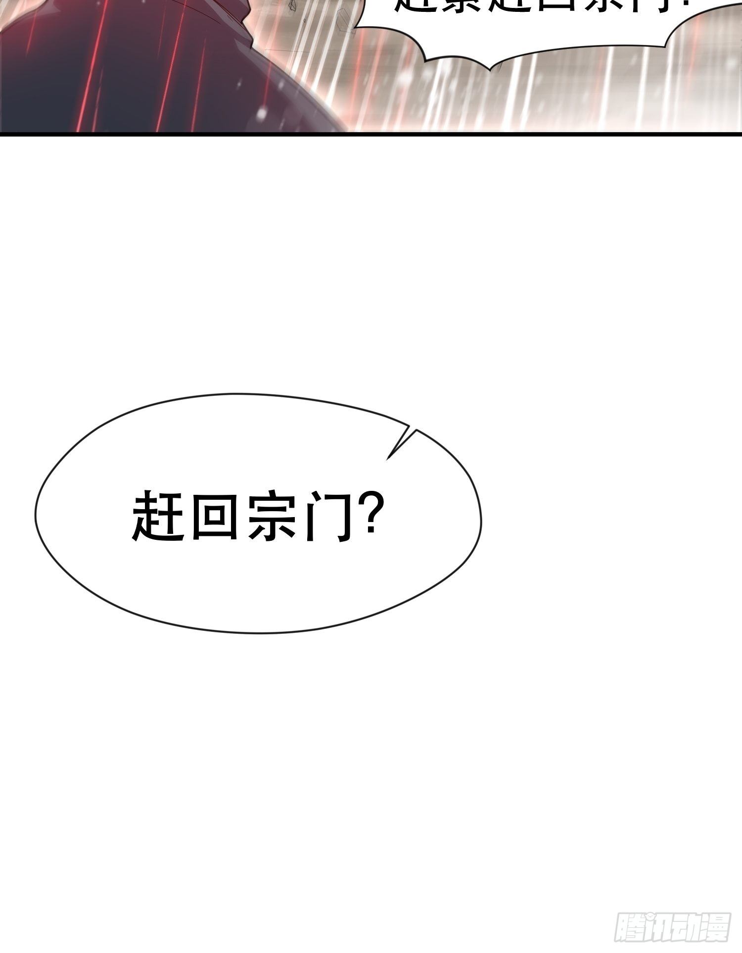 第72话 最强半圣轩辕苏65