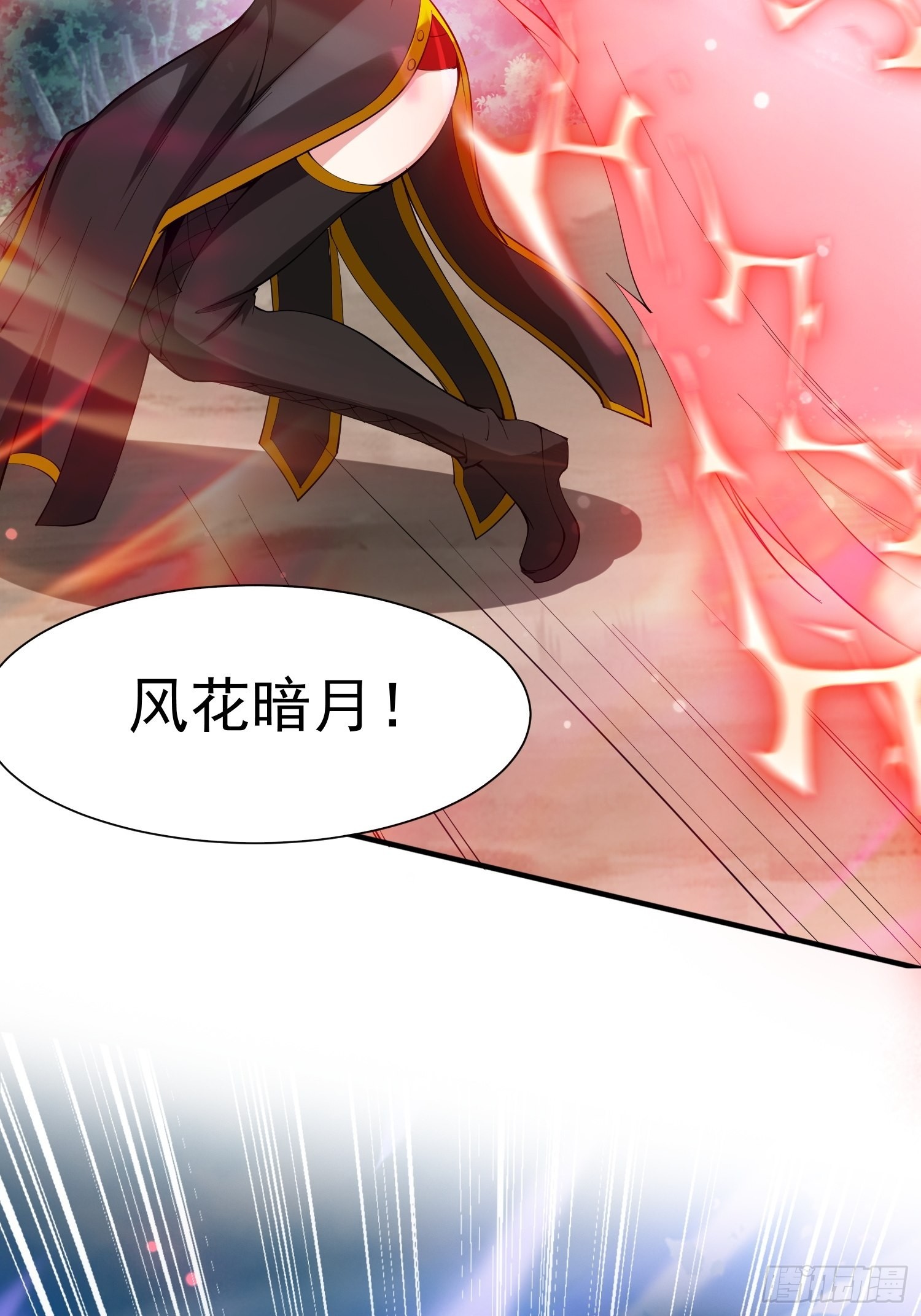 第98话天地五行灵阵32