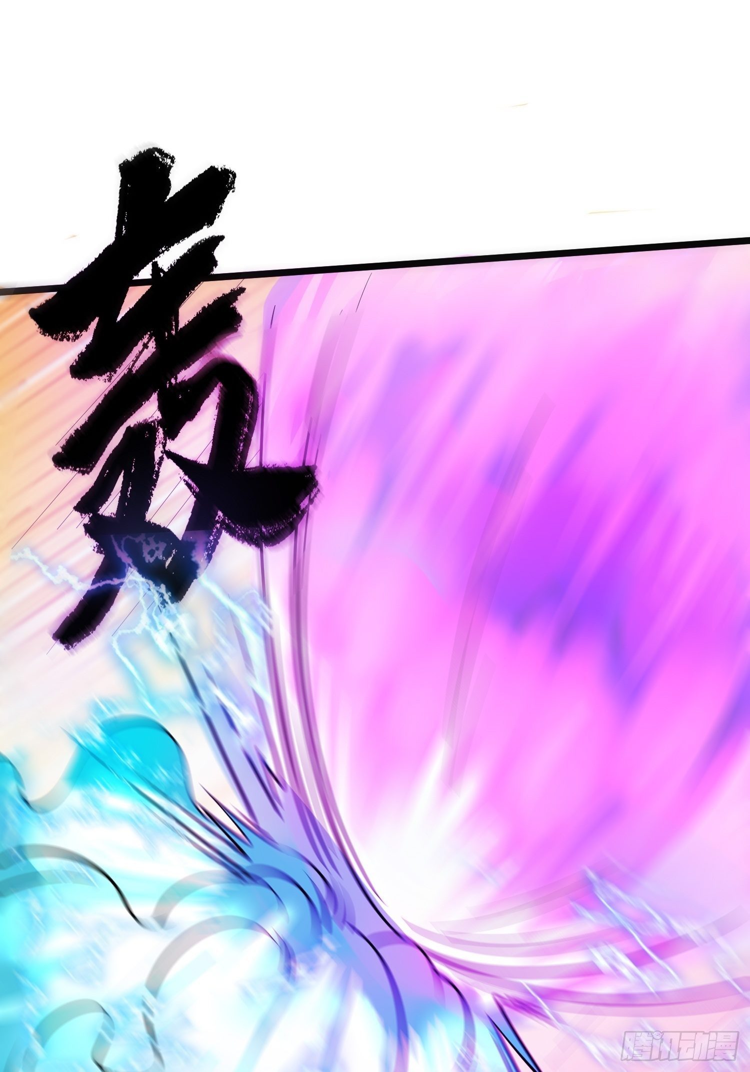 第55话 陪我去爬山！27