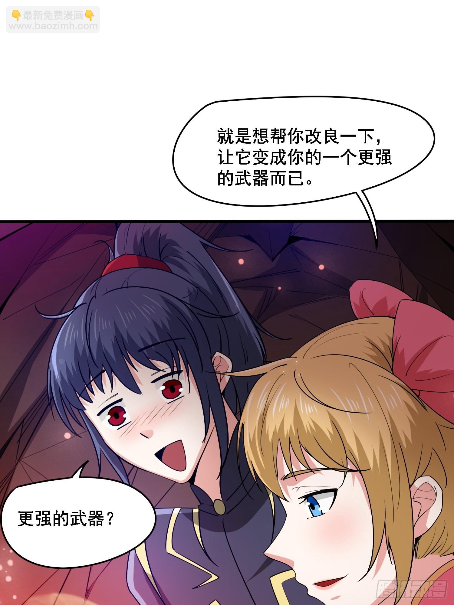 第99话重炼天机丹炉16