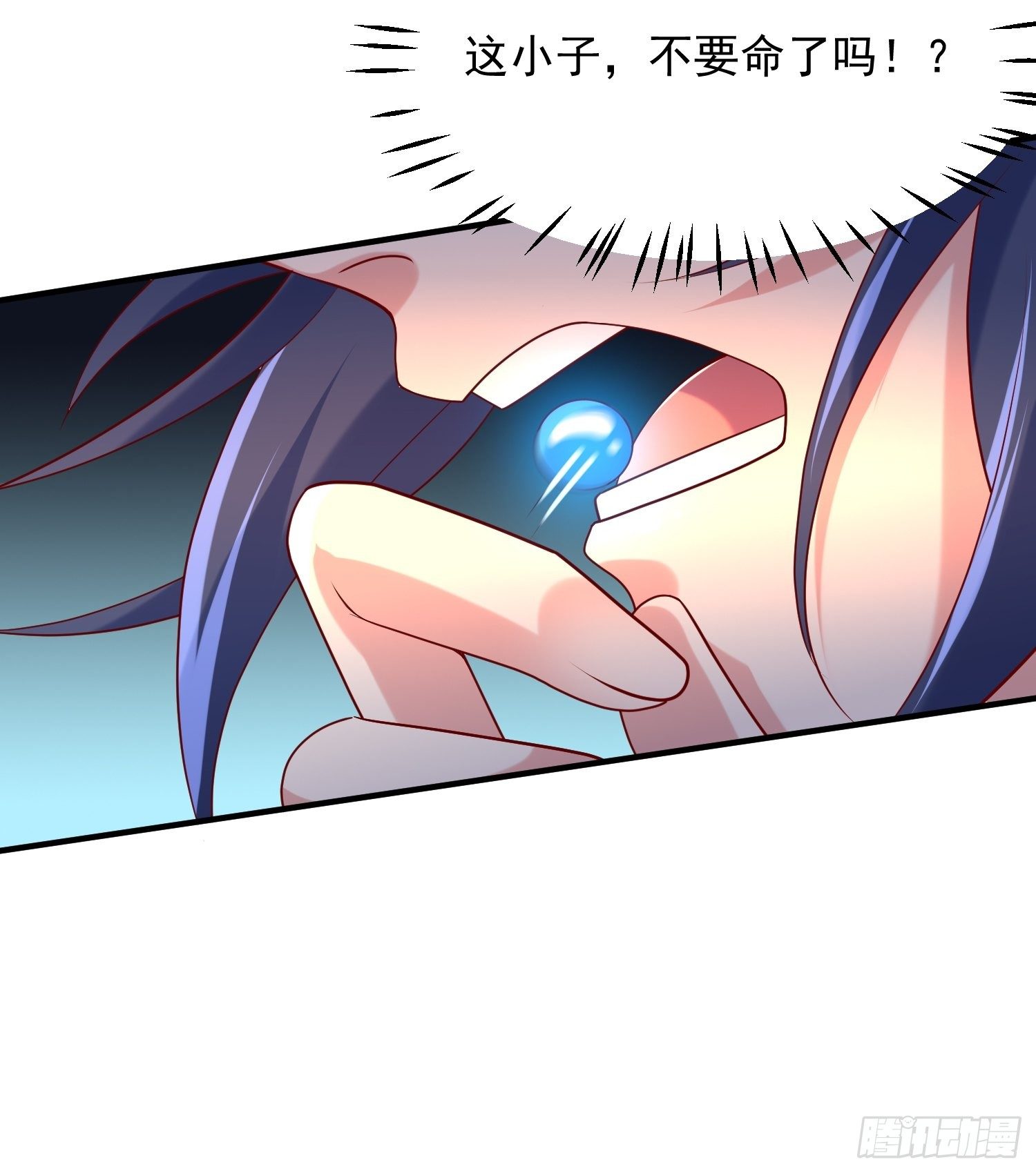 第46话 这丹太猛啦！36
