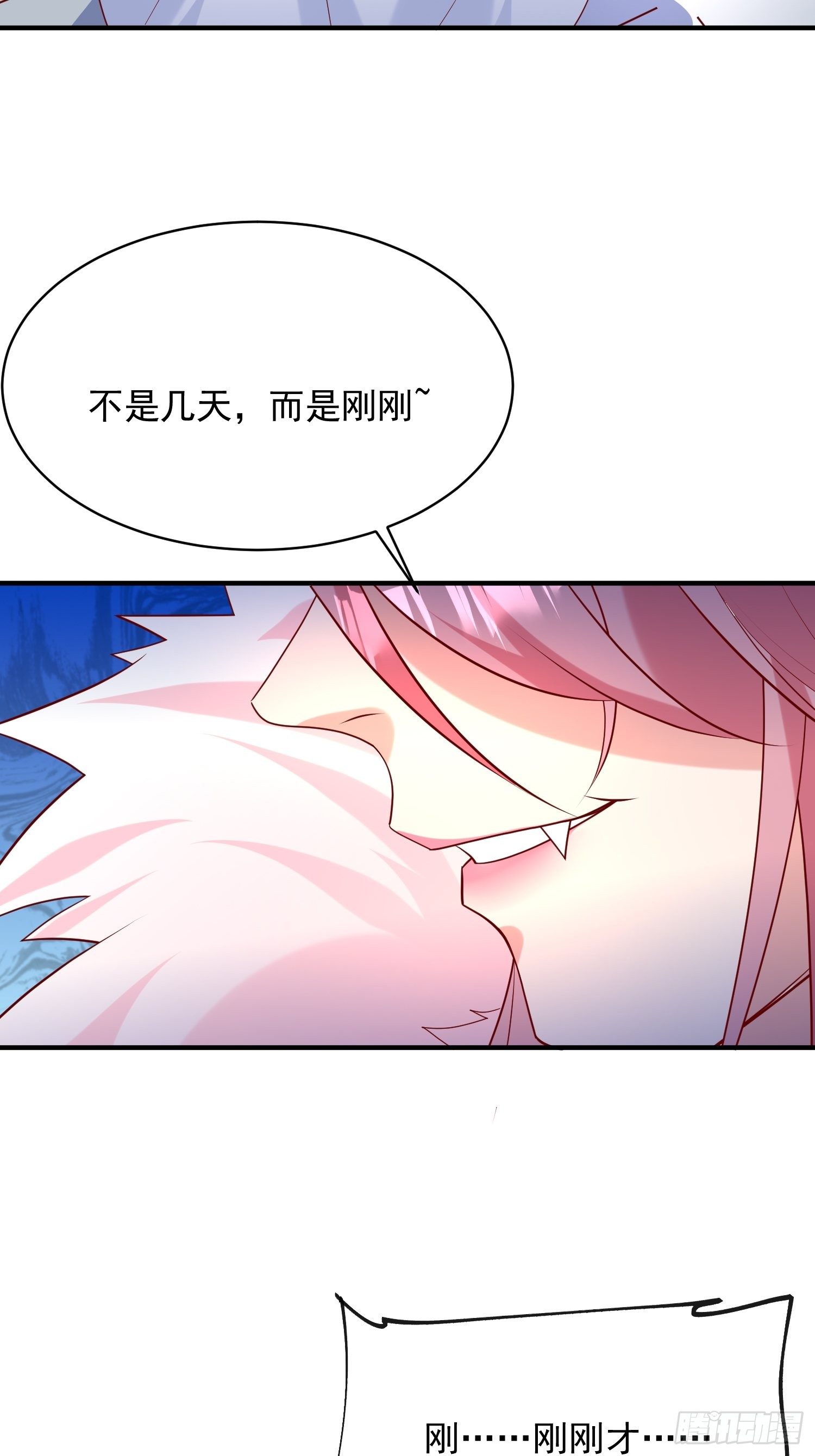 第61话 南疆禁术10