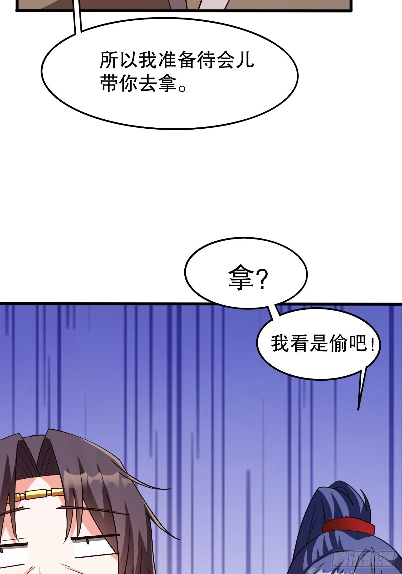 第104话 老家伙有点东西啊！7