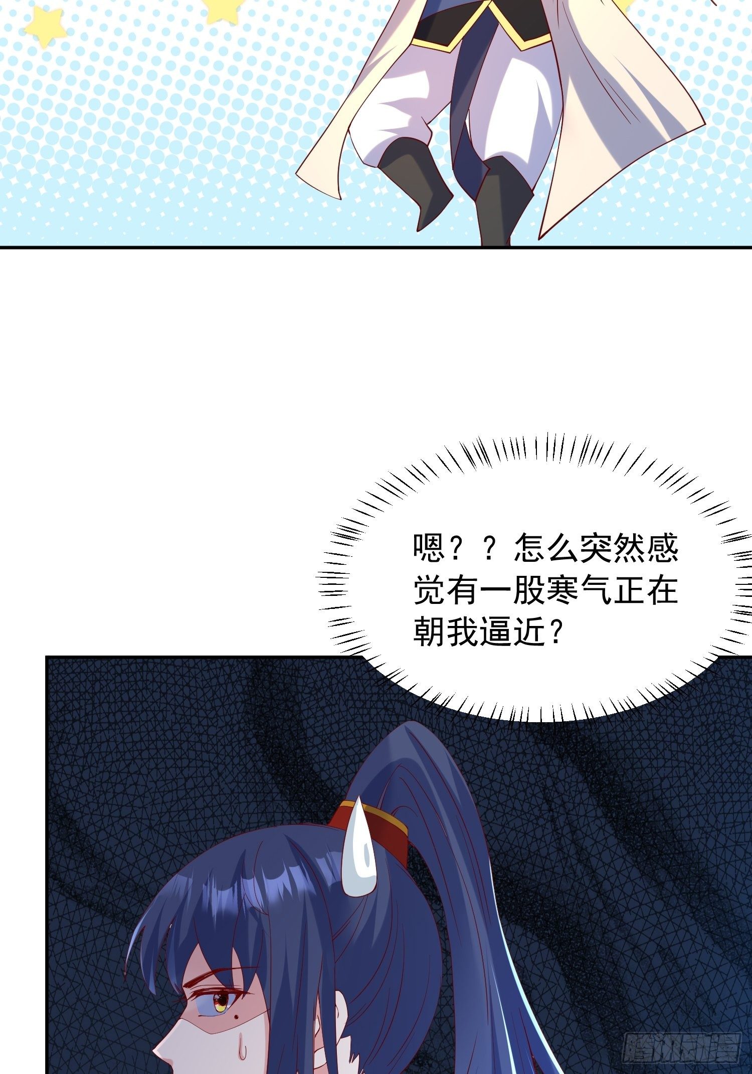 第47话 九转丹海47