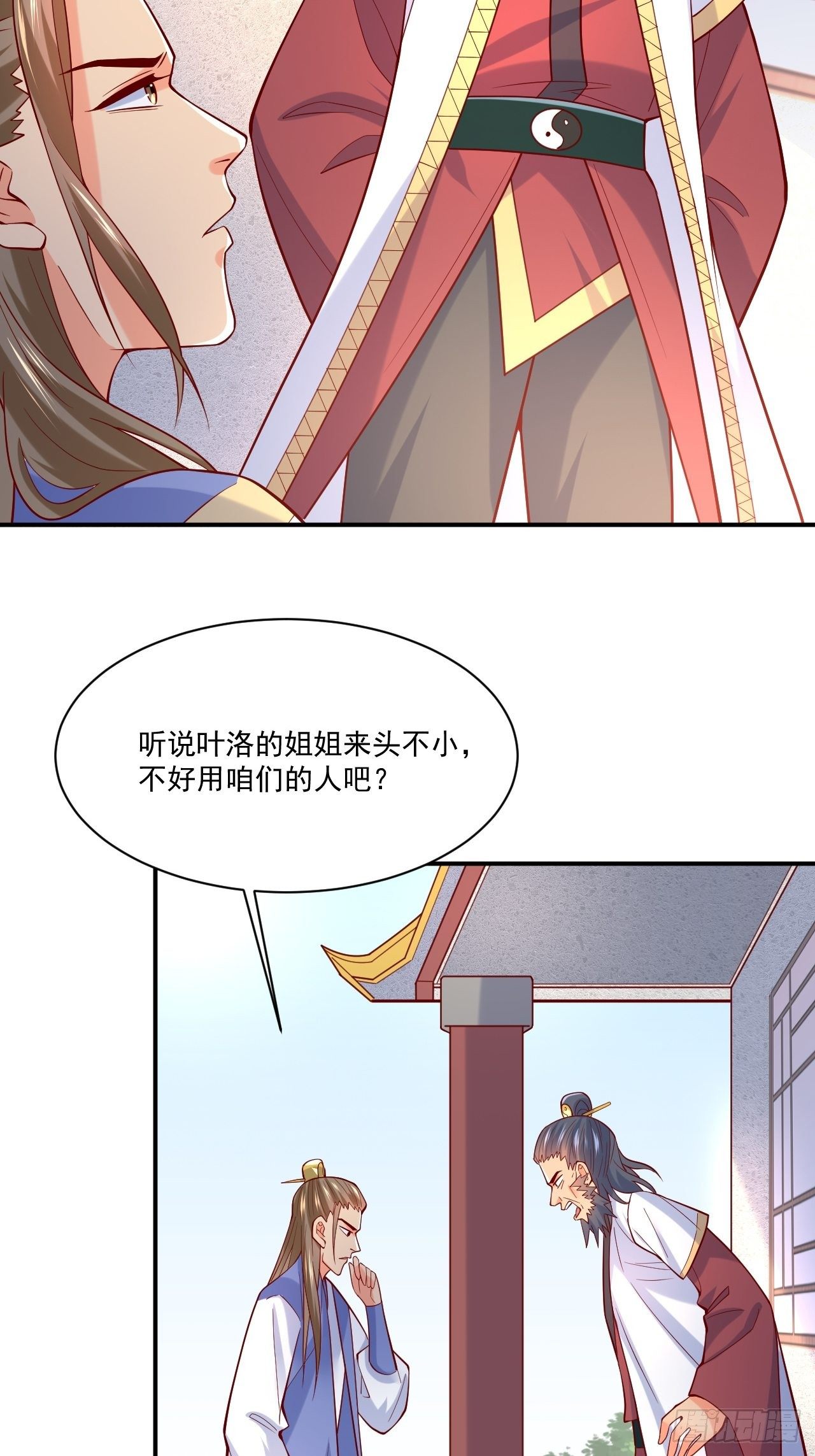 第3话 臭弟弟！终于找到你了49