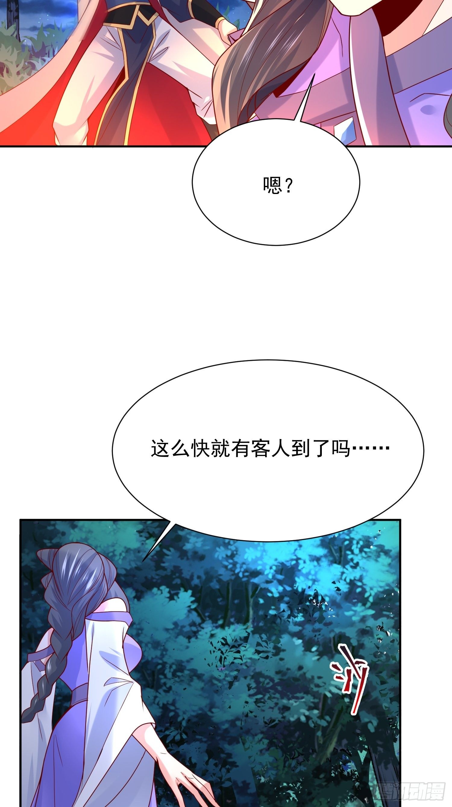 第26话 弟弟，快来救我呀35
