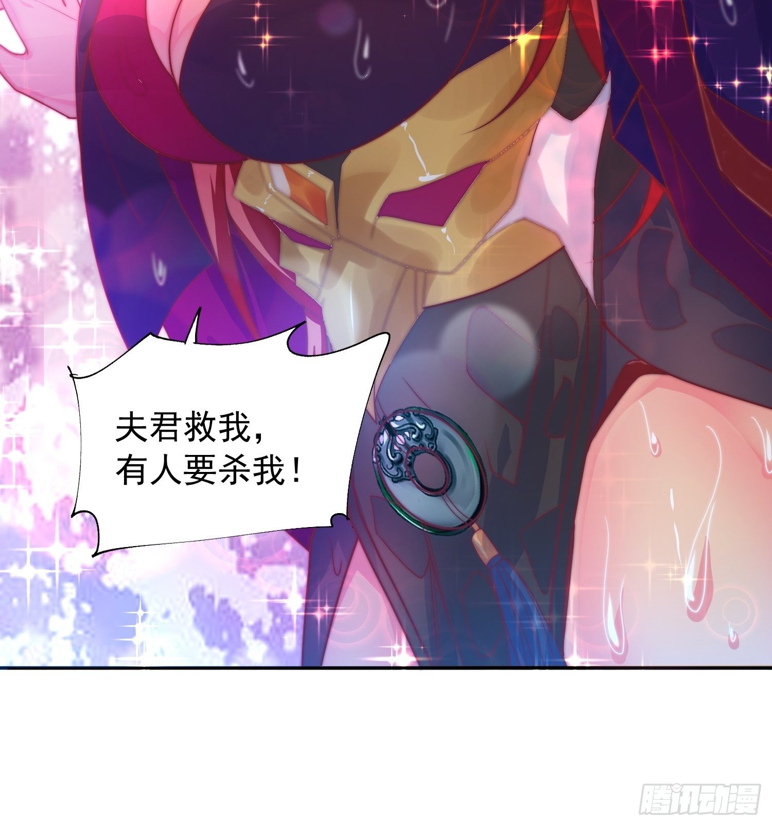 第27话 钓鱼执法也不能这样！14