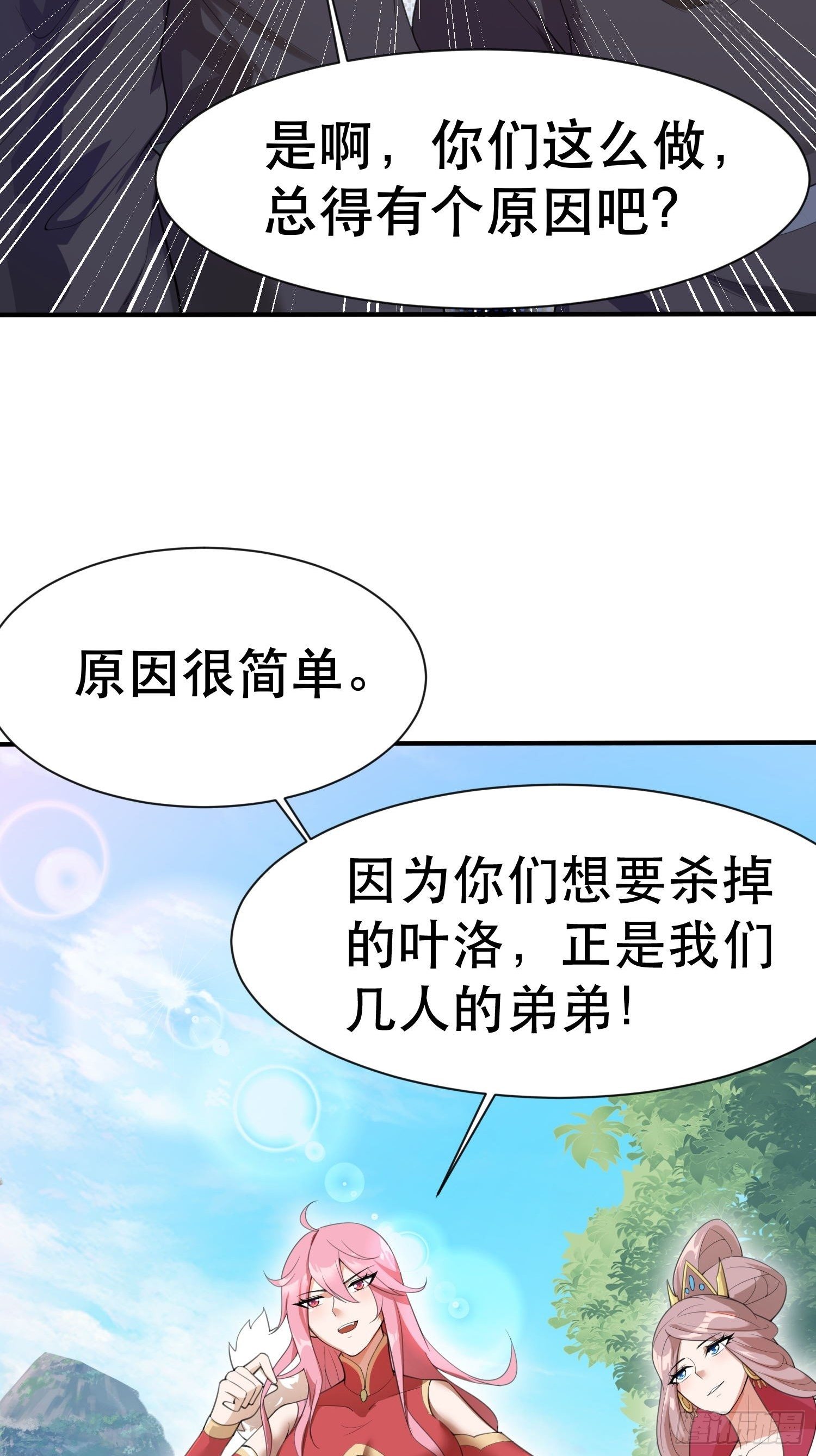 第71话 这样的好姐姐来一打47