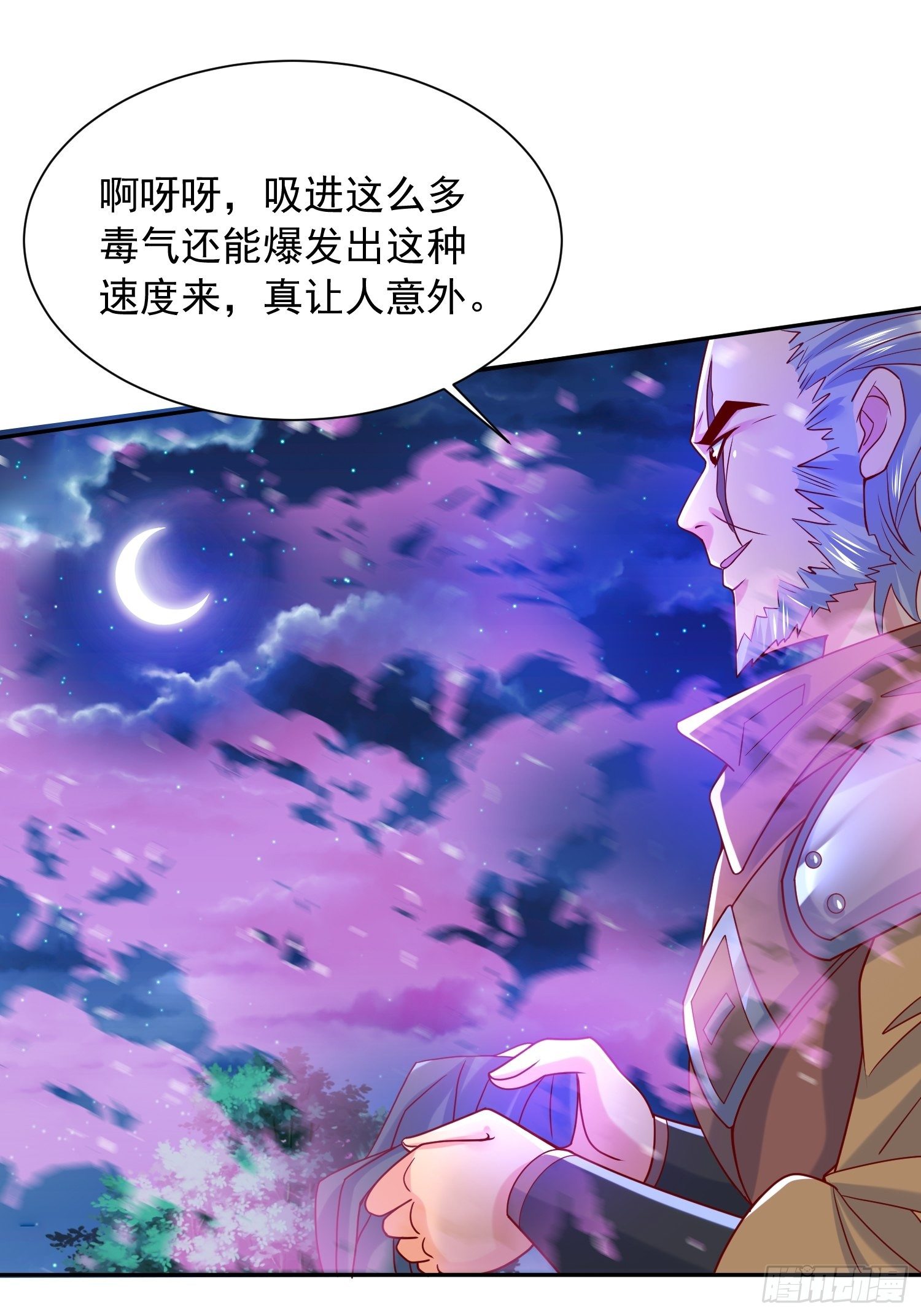 第28话 尽管放马过来！36