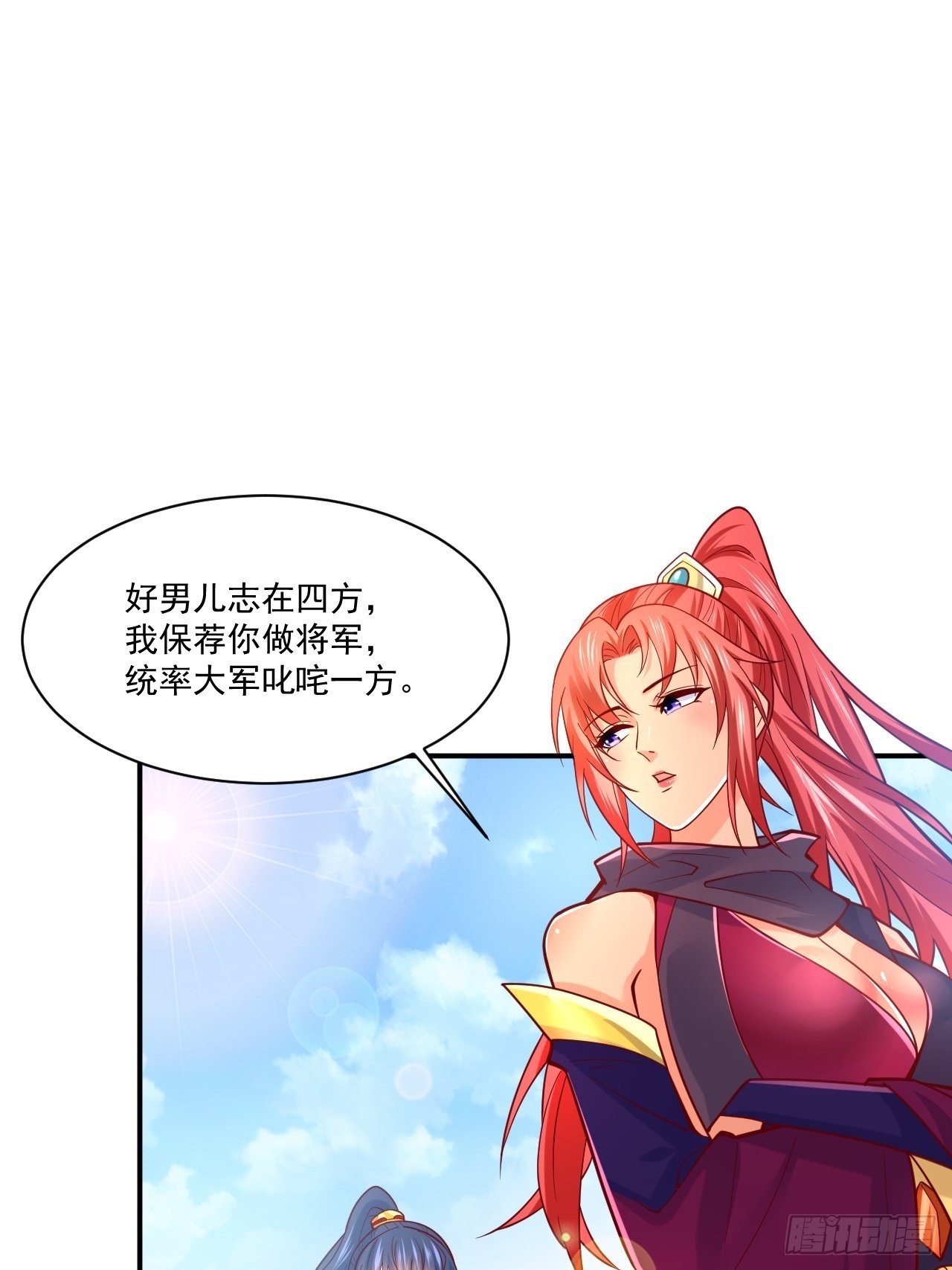 第3话 臭弟弟！终于找到你了22