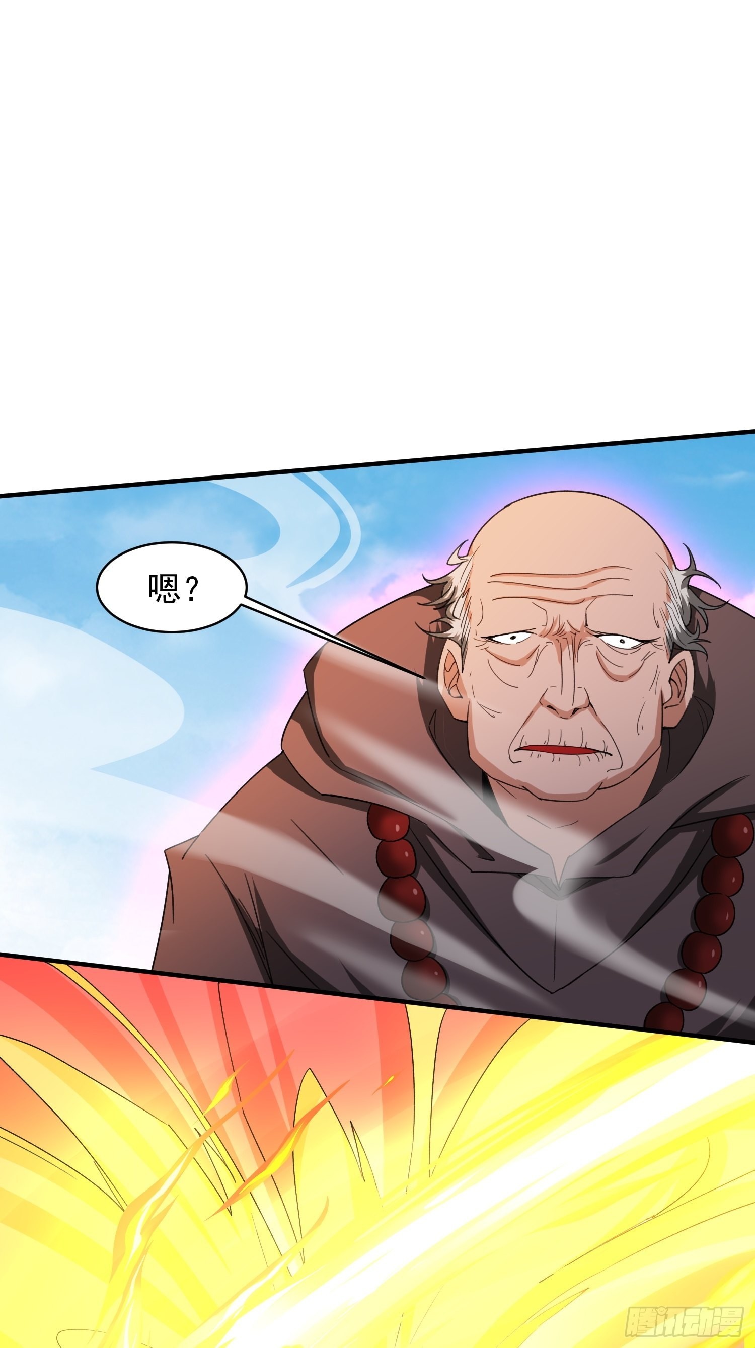 第94话活尸39