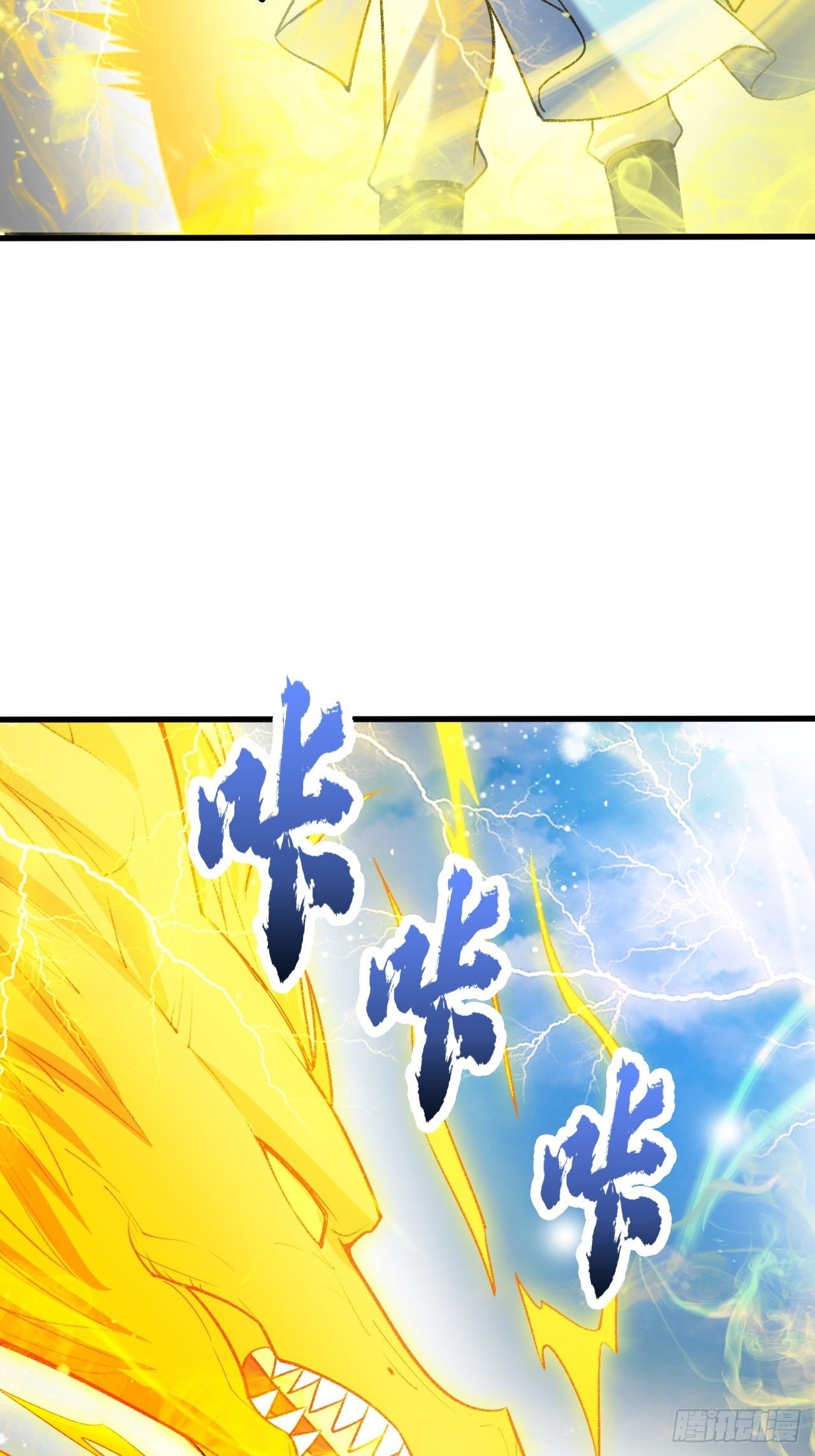 第67话 龙玄的实力29