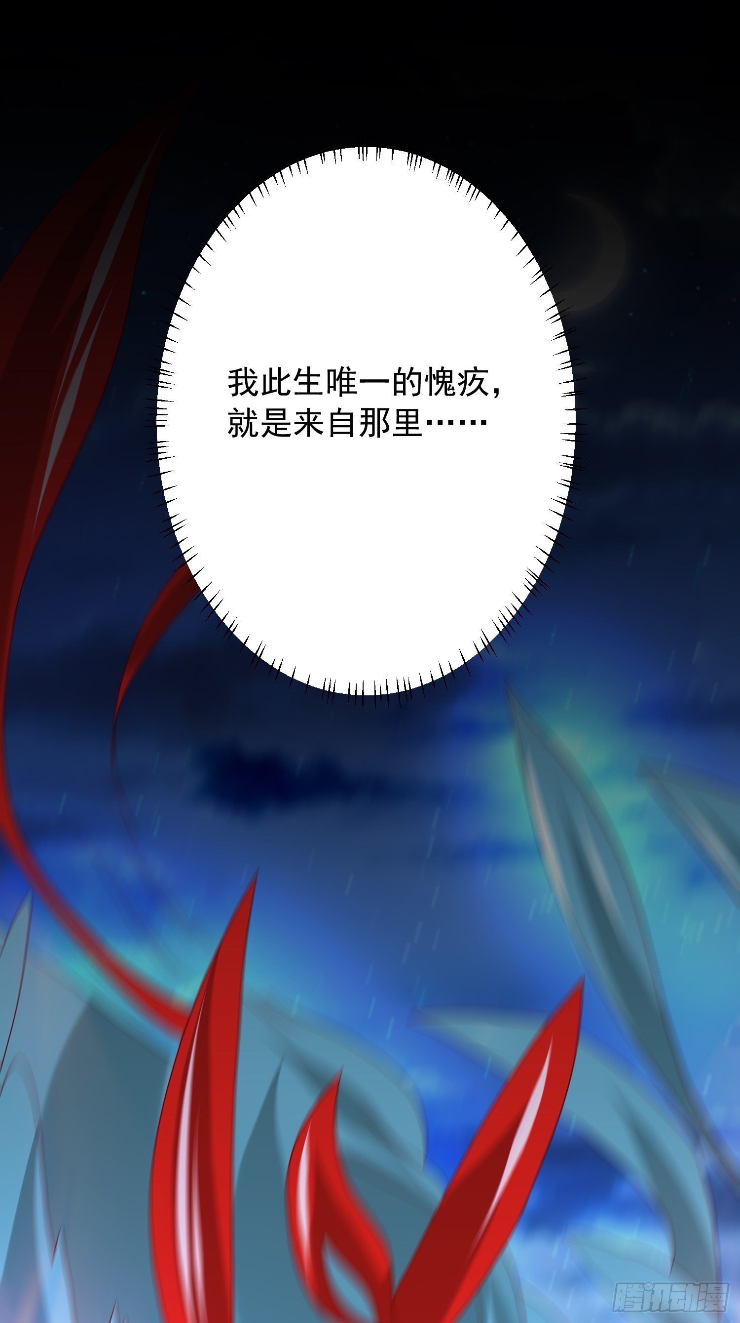 第36话 五年前的封印31