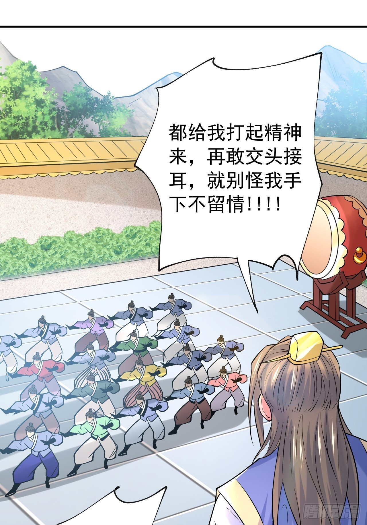 第10话 师父，我怀疑你在开车1