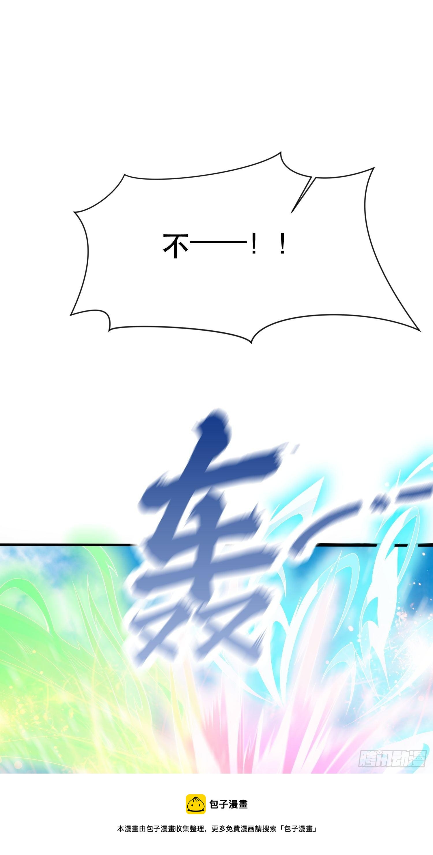 第73话 我们来打个赌吧16