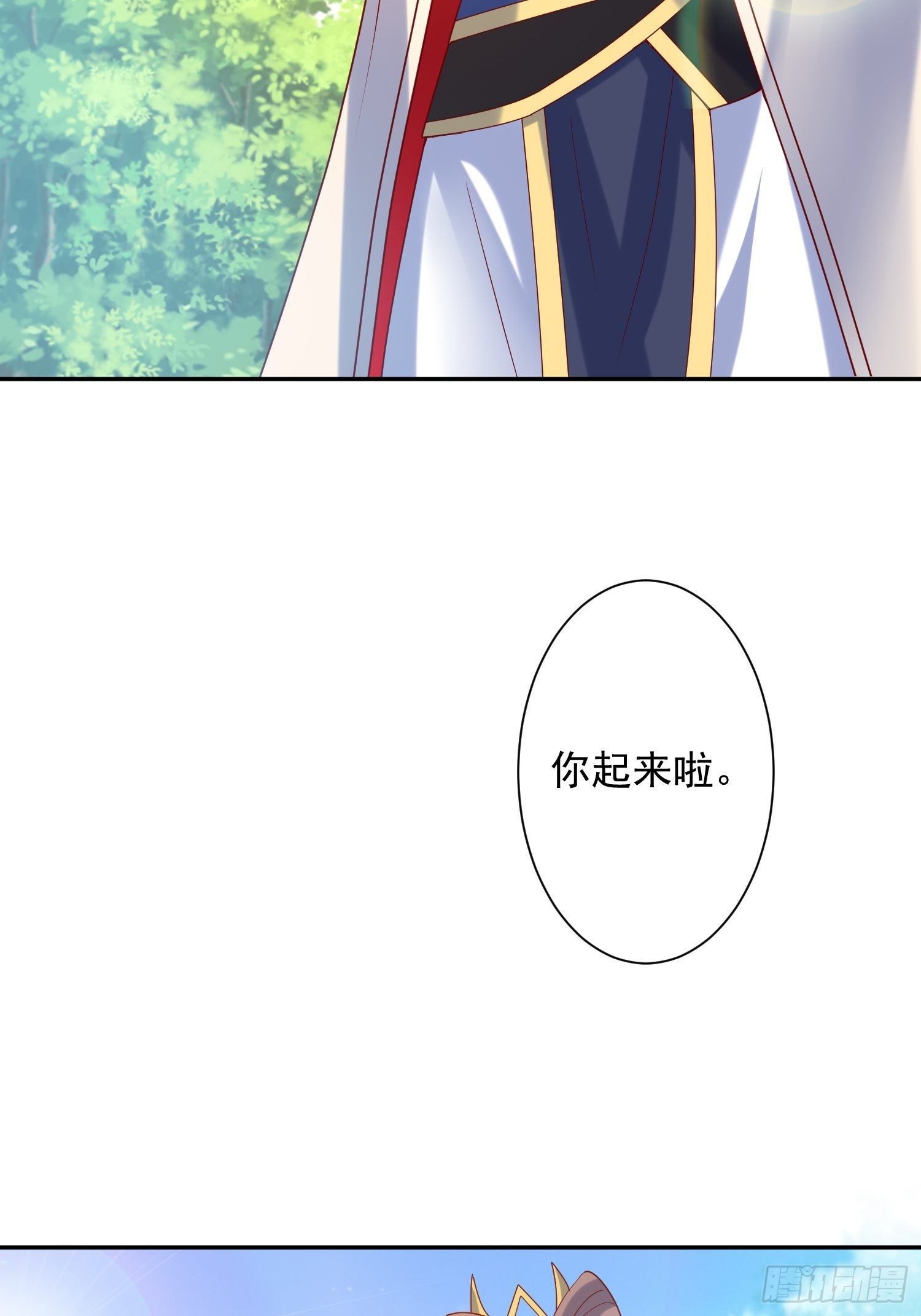 第44话 极渊登场6