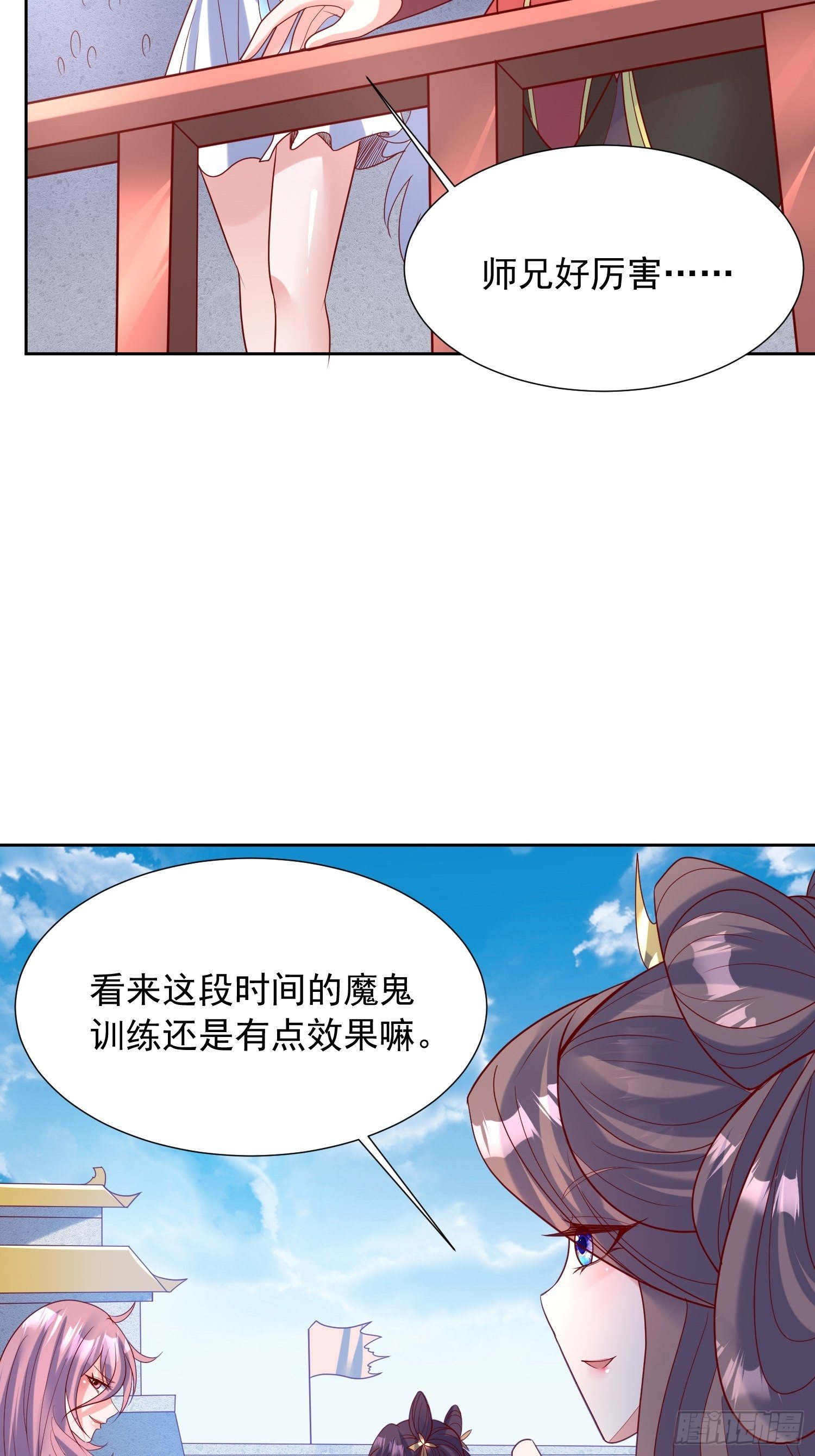 第59话 这就是太乙宗的实力吗9