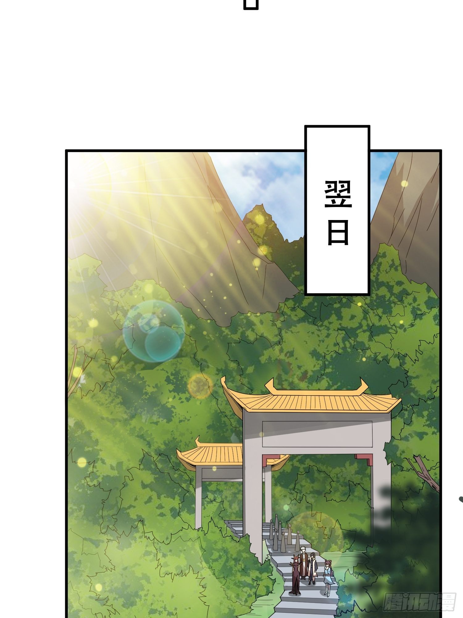 第70话 夜莹之林33