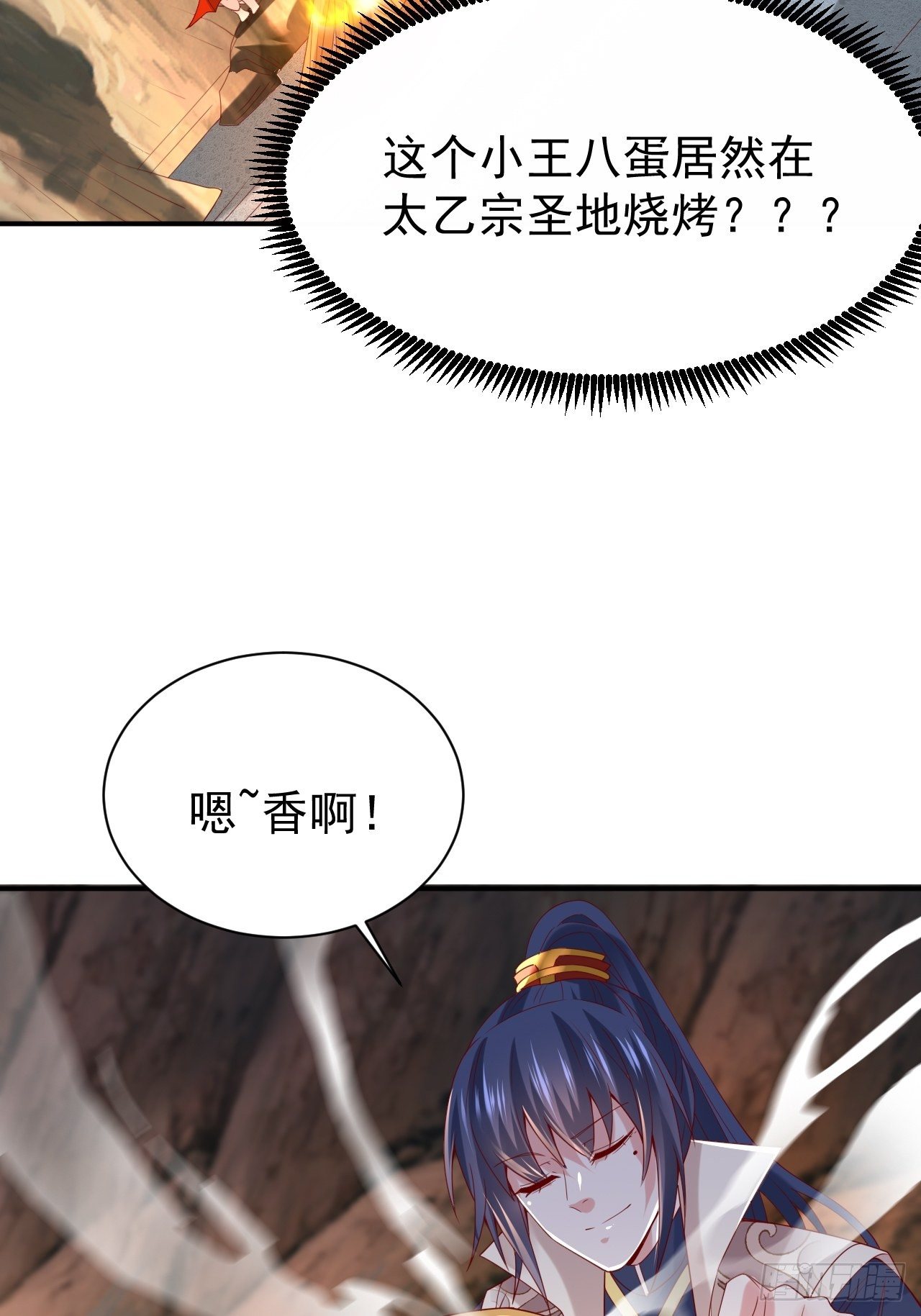 第17话 长得也太奇怪了吧35