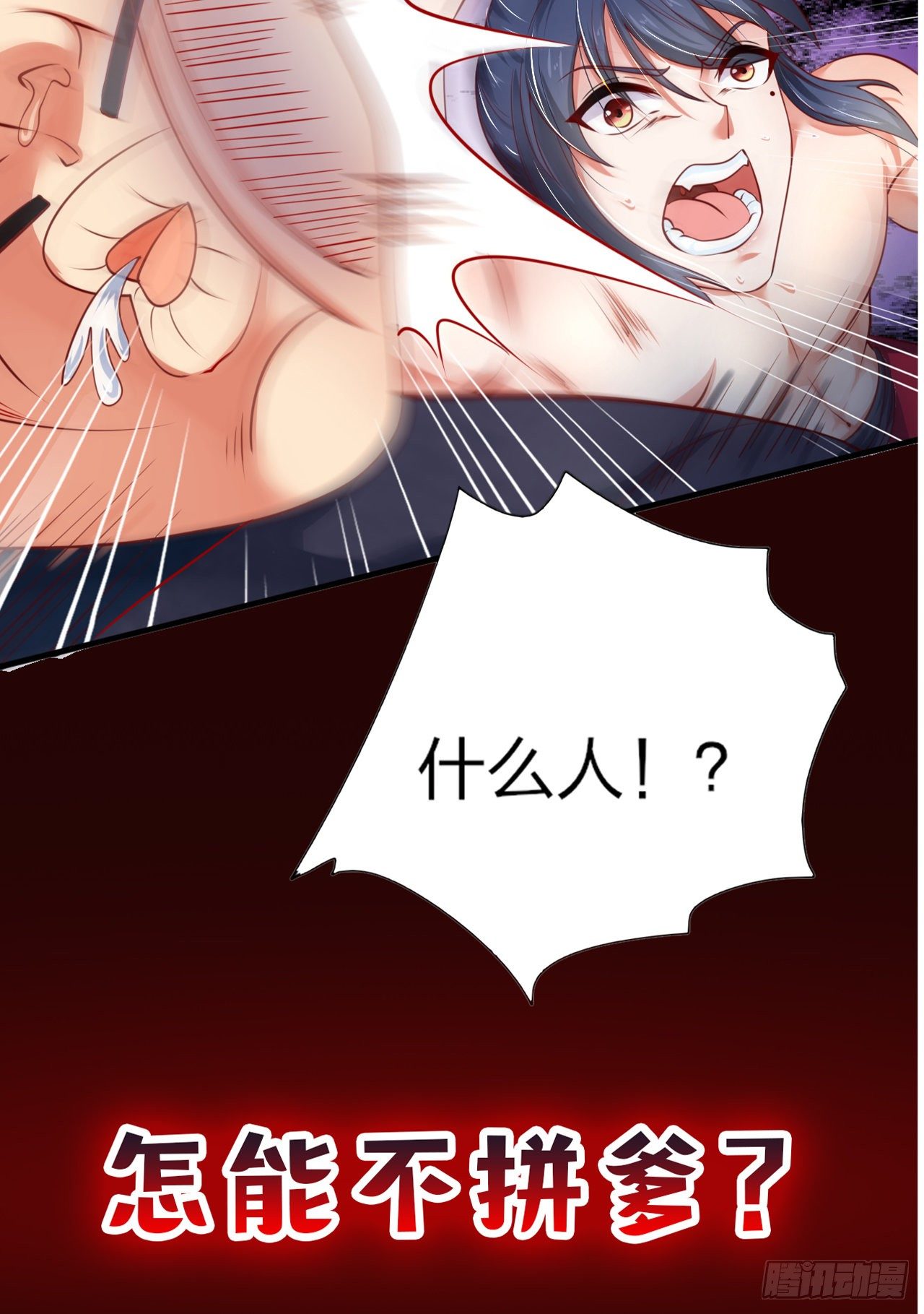 超神预告17
