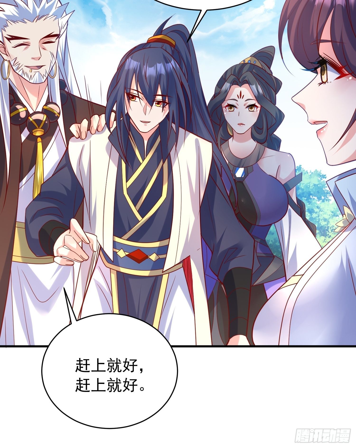 第58话 时间就是金钱19