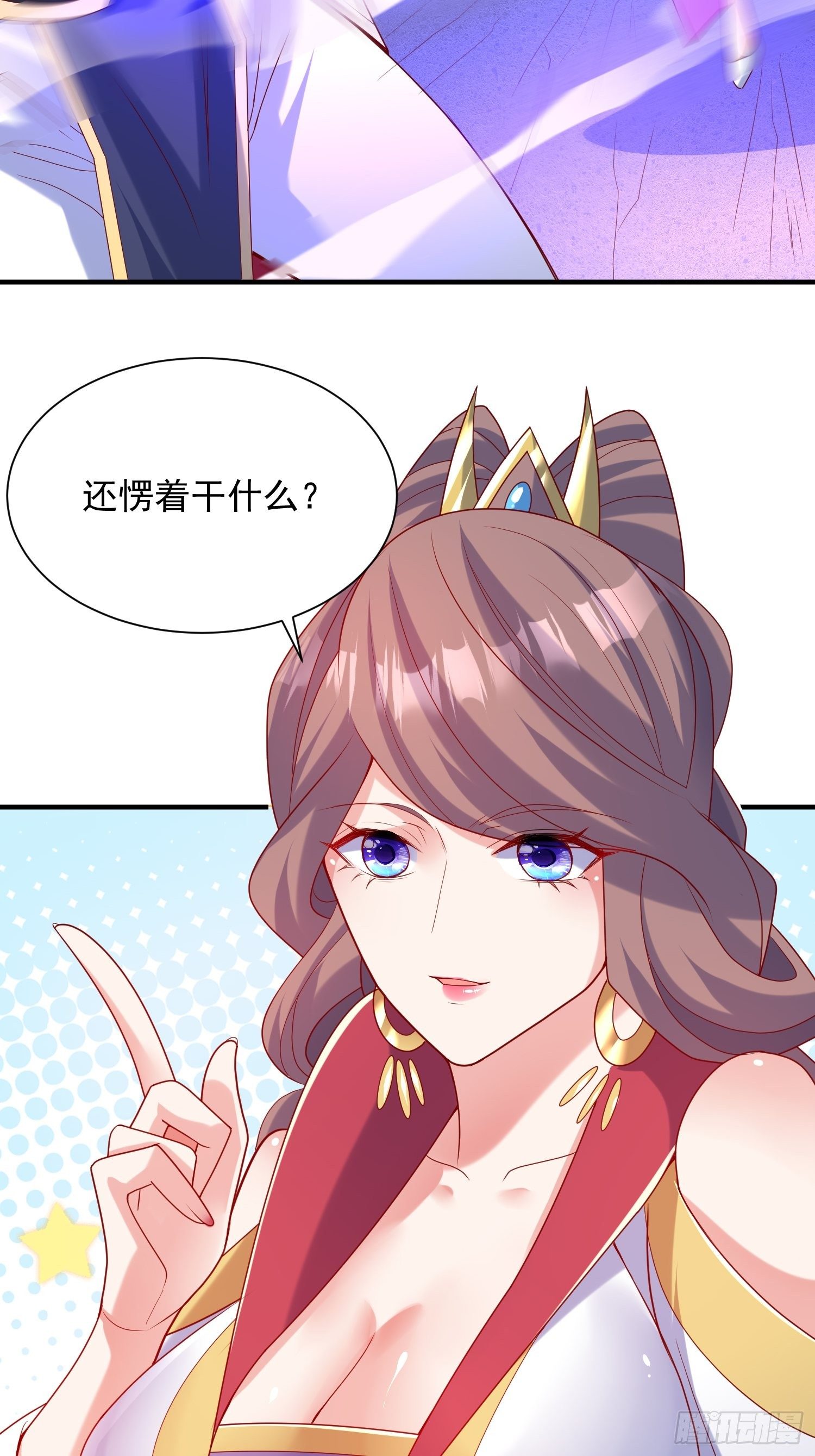 第47话 九转丹海11