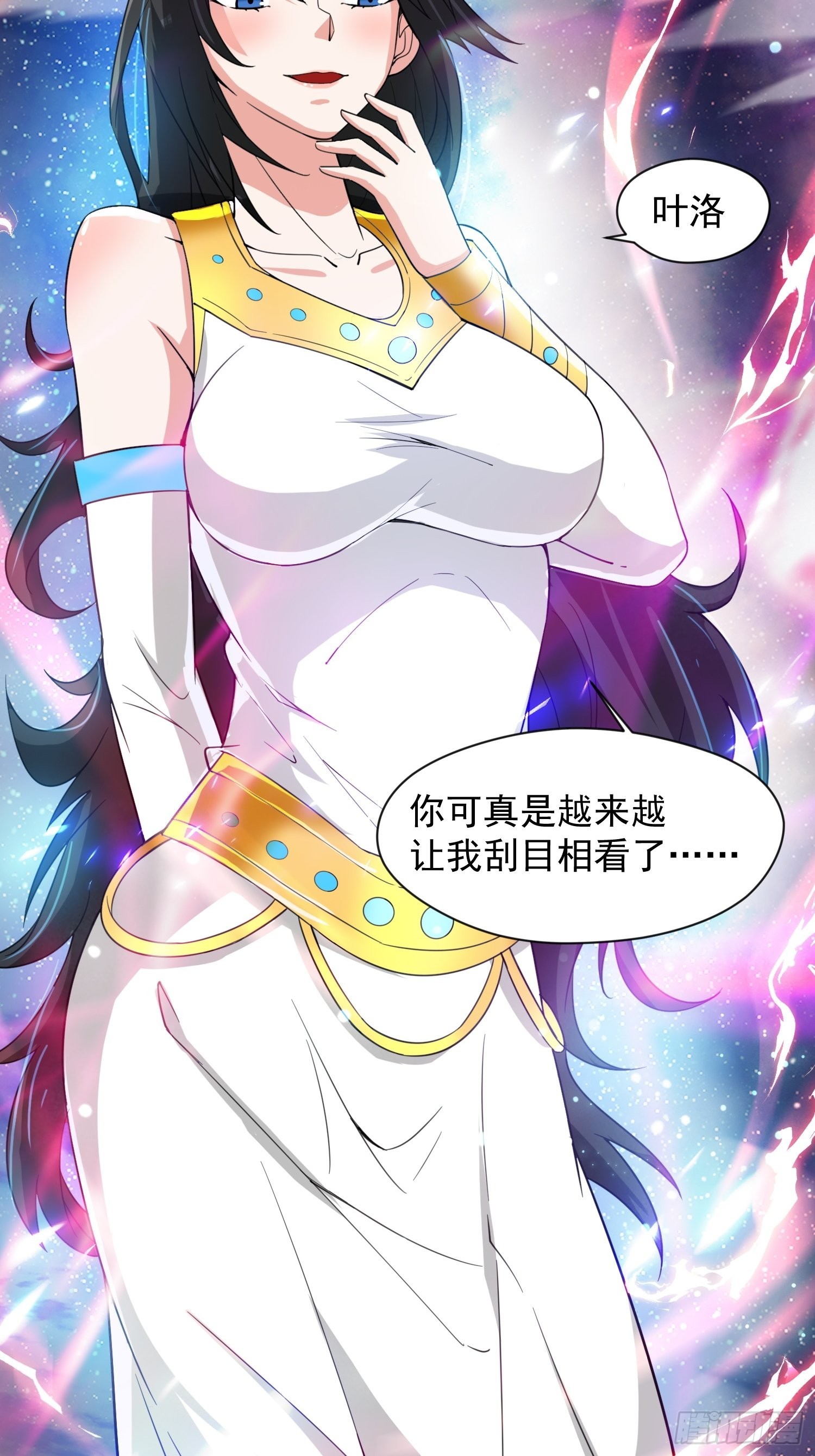 第84话 圣兽精血40