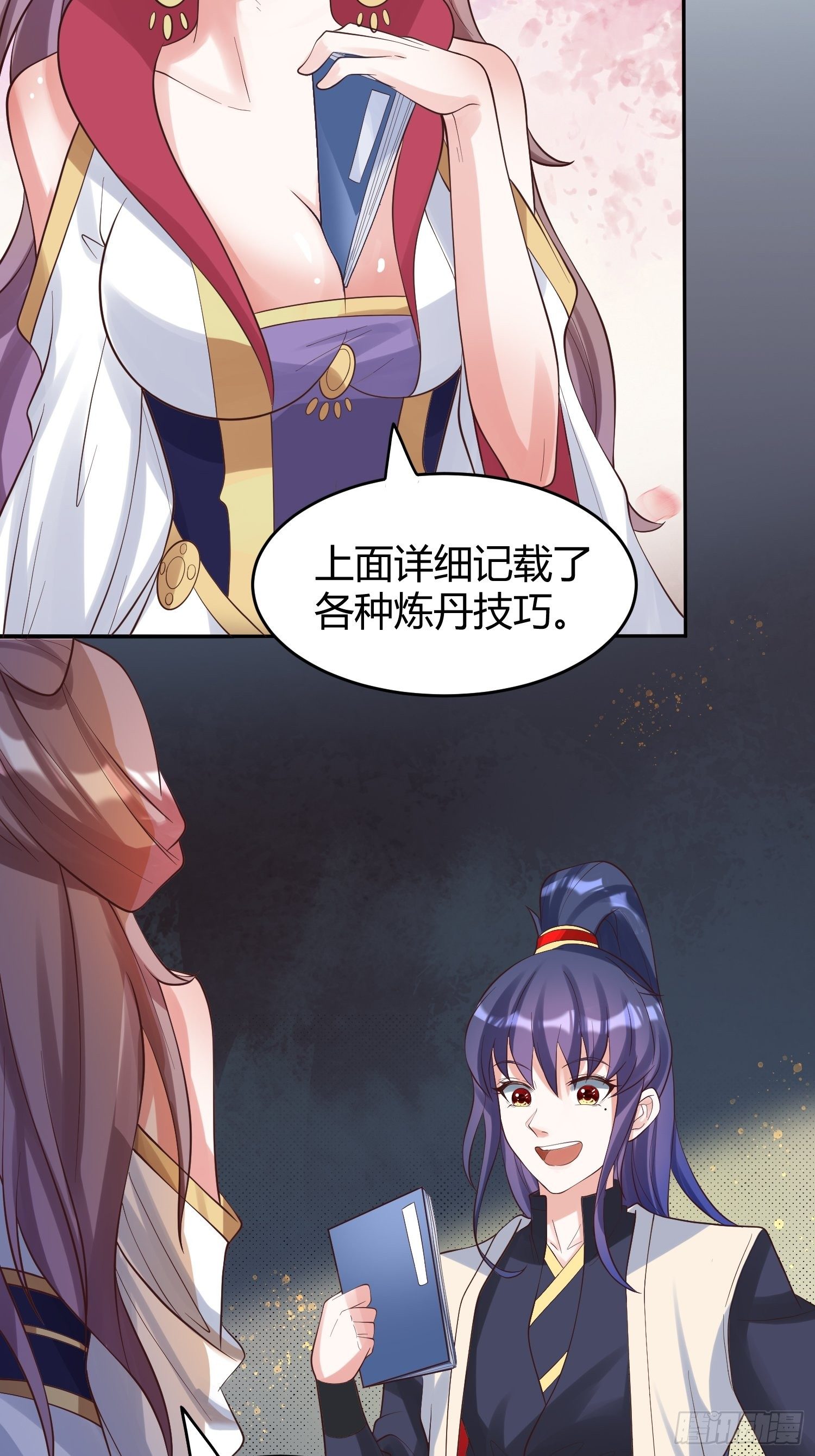 第54话 跟我正面battle15