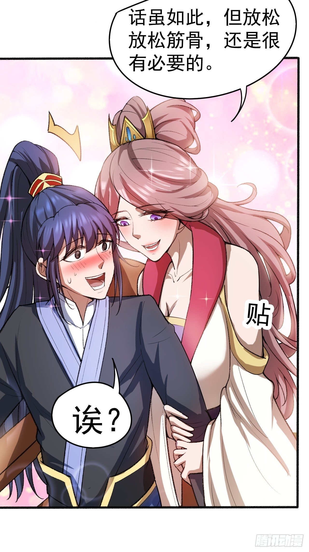 第67话 龙玄的实力3