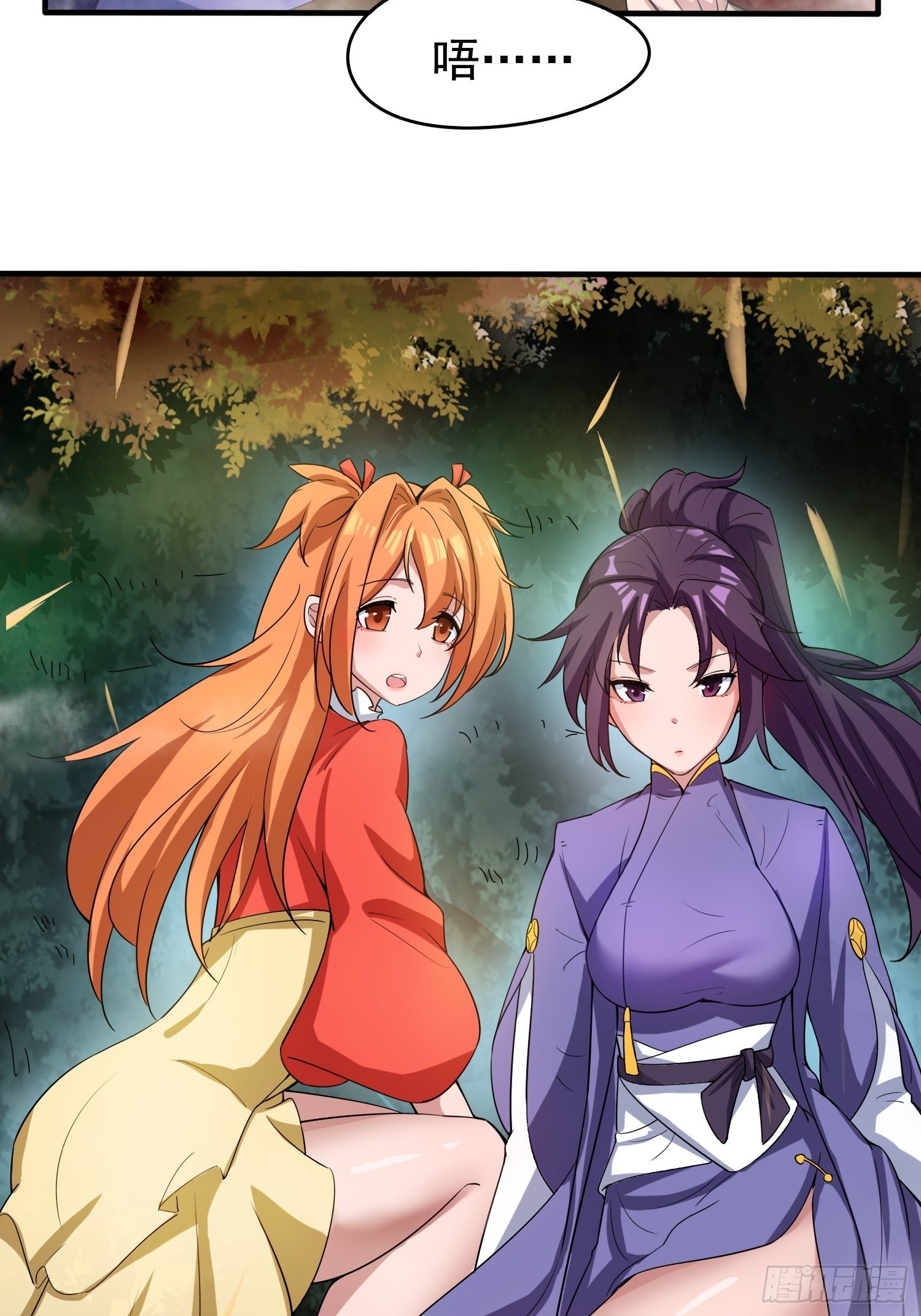第75话 巧遇剑家姐妹花6
