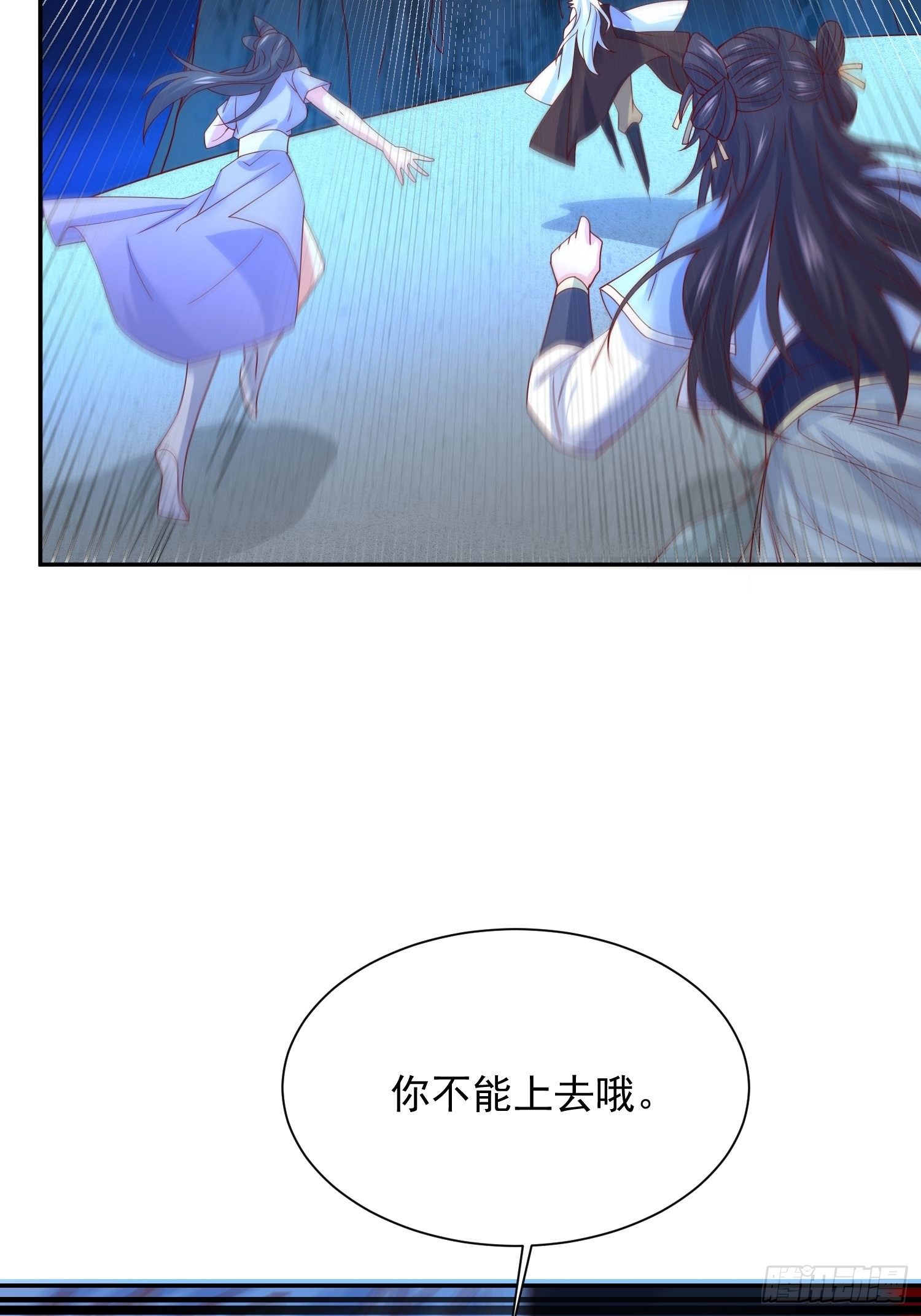 第18话 筋脉尽断！24