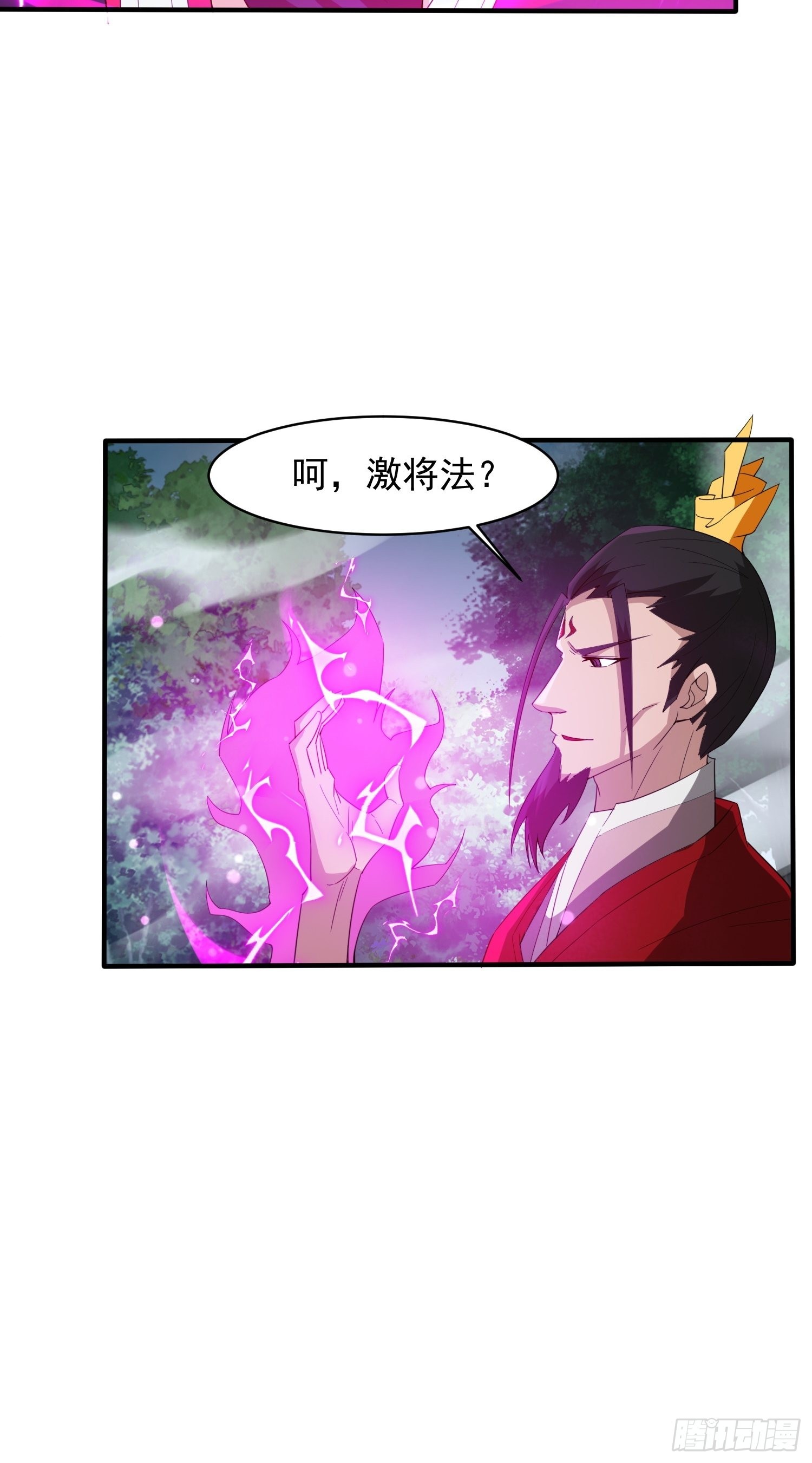 第96话打不过老子就欺负儿子5