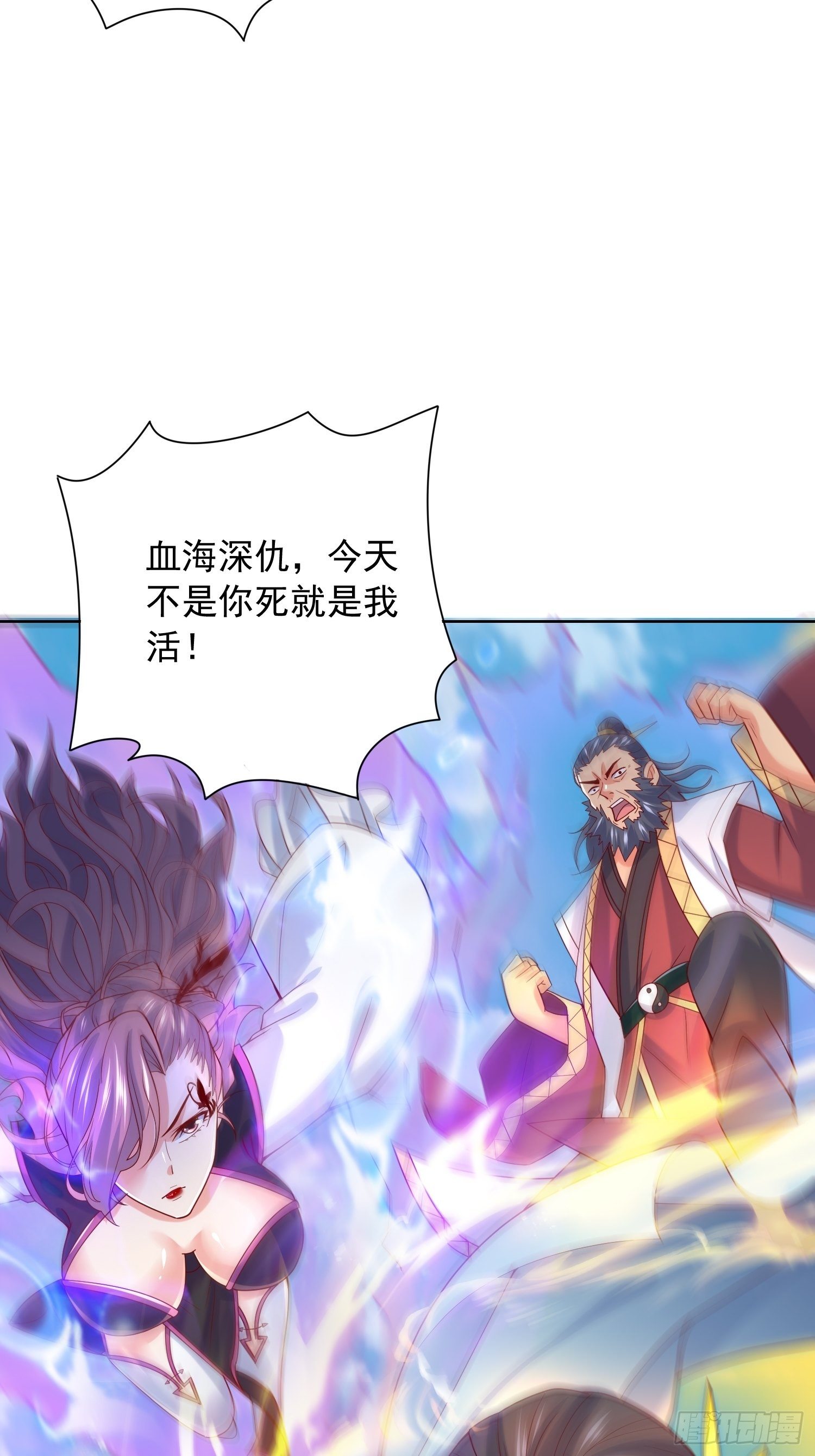 第13话 这家伙在开挂！8