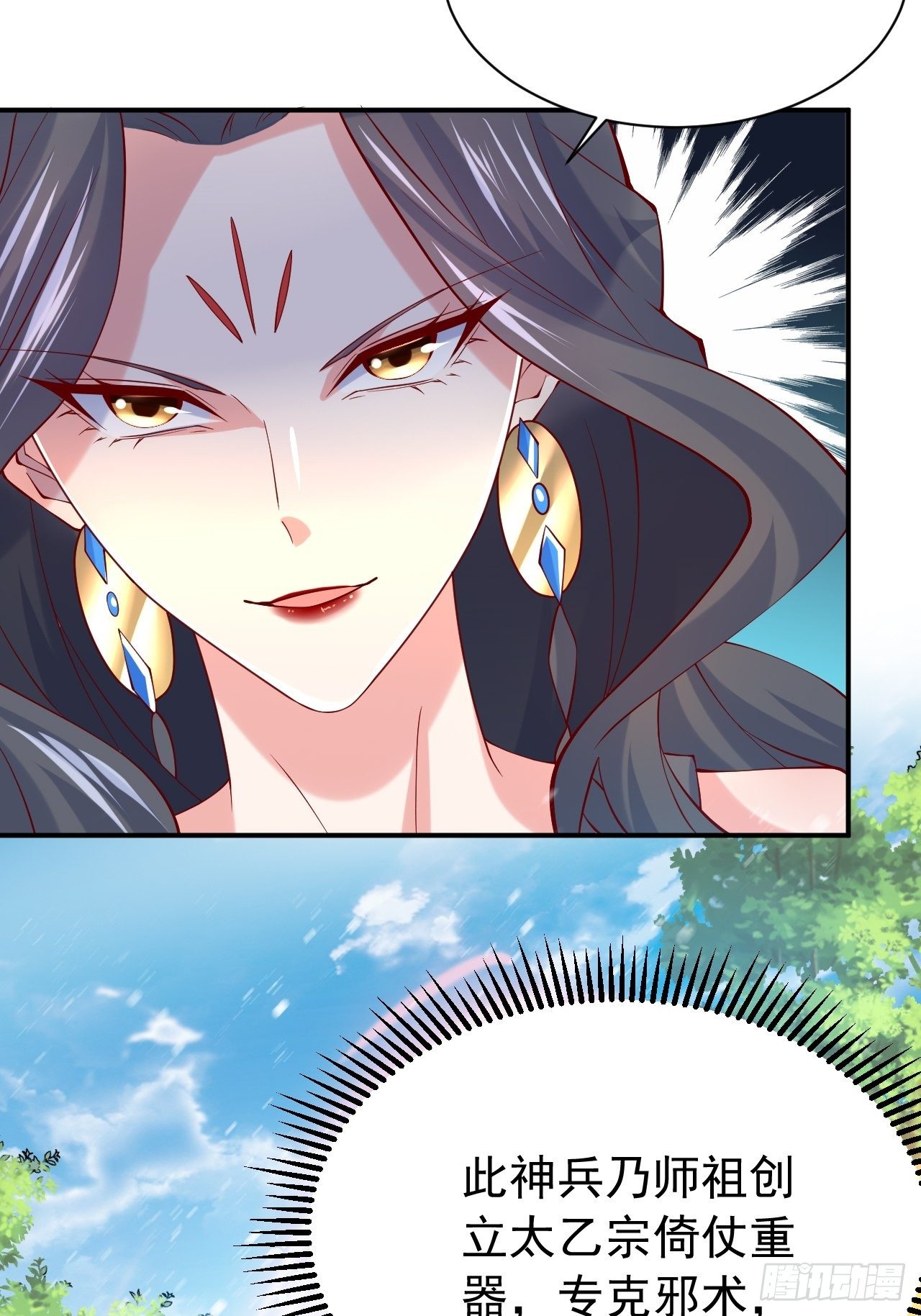 第11话 都化作灰烬吧！48