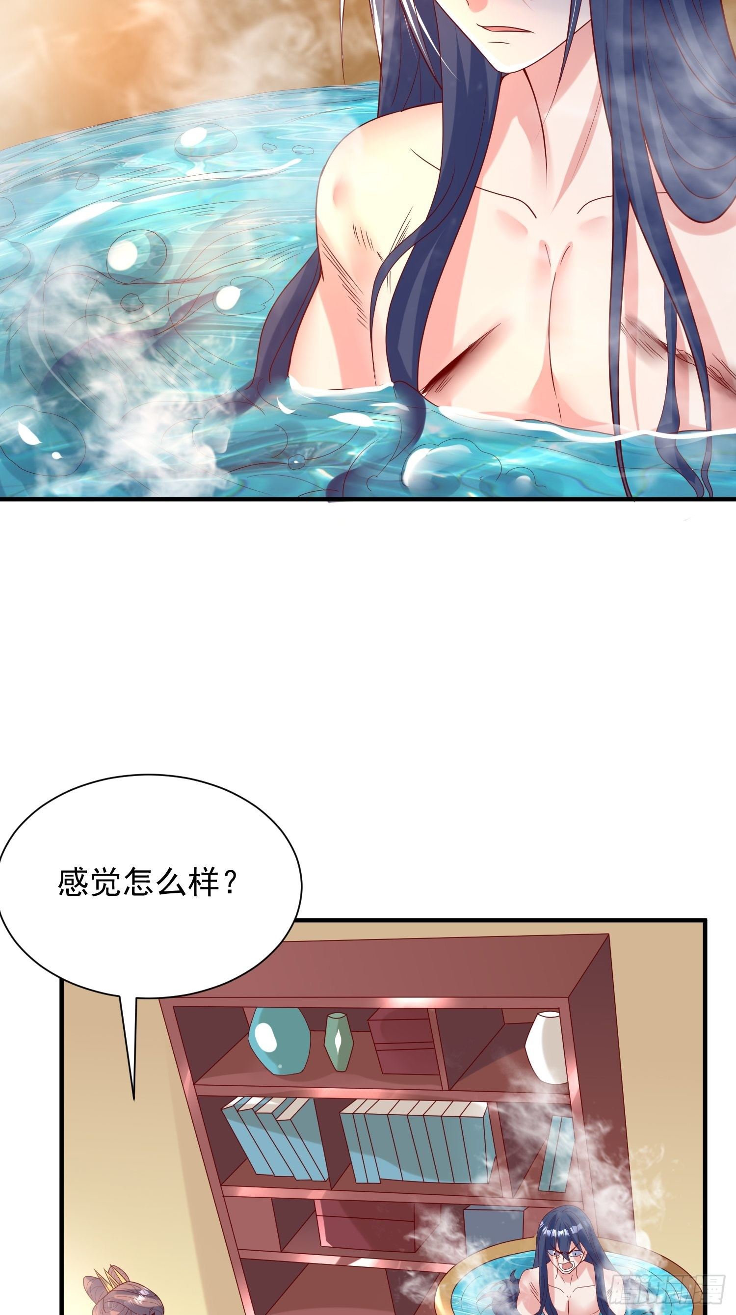 第四十五话 释放潜能18