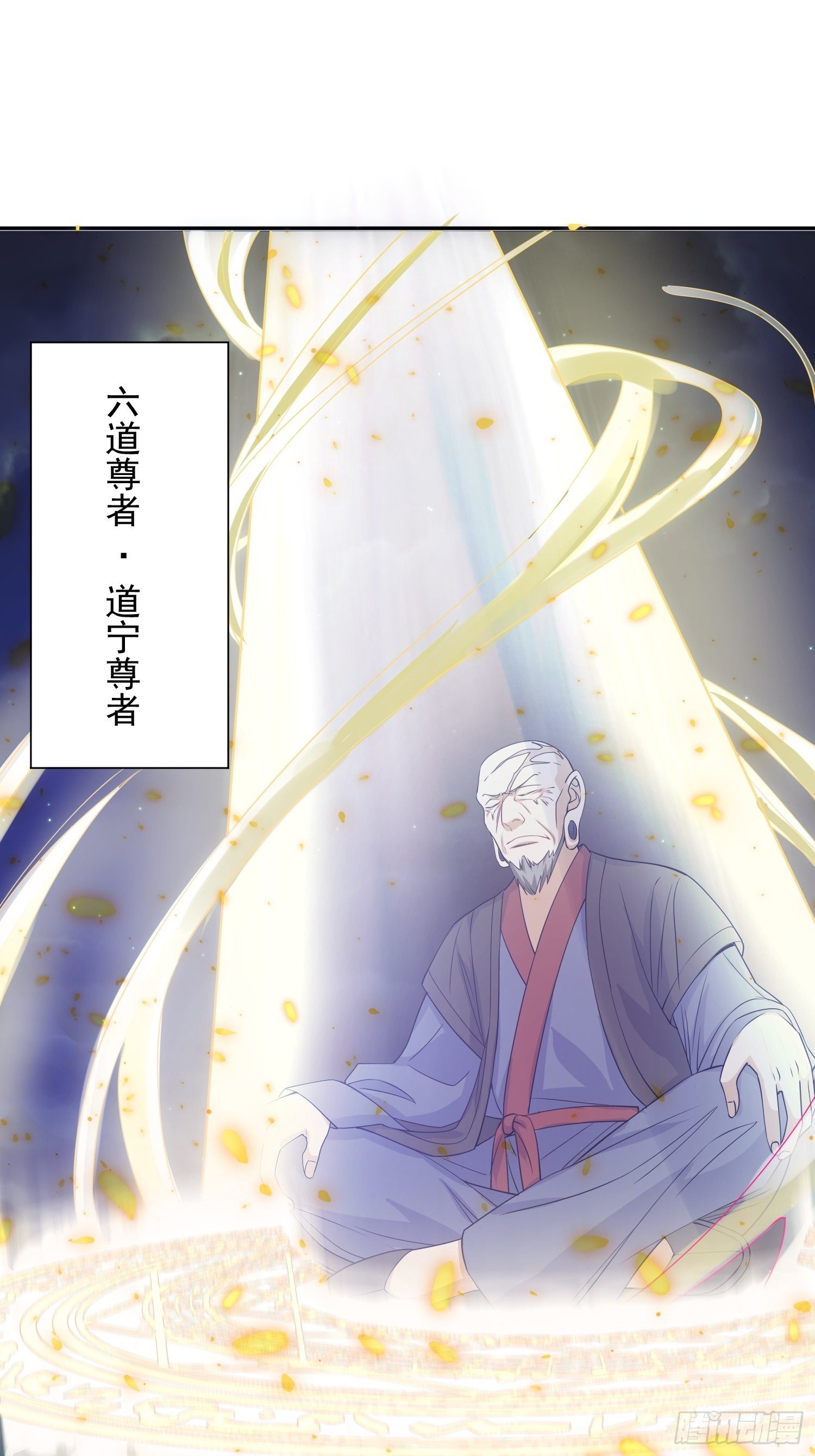 第22话 你还太嫩了2