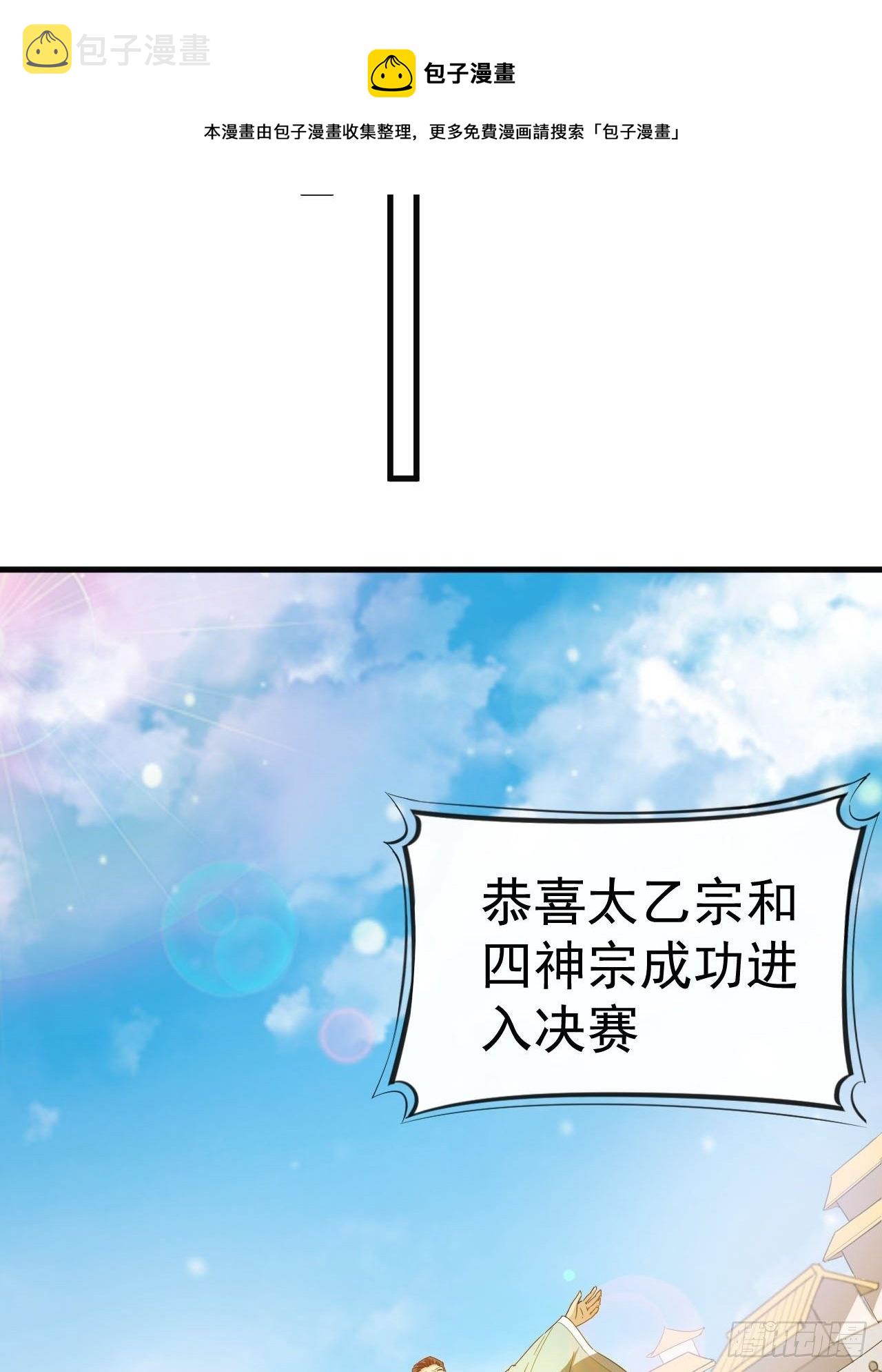 第67话 龙玄的实力12
