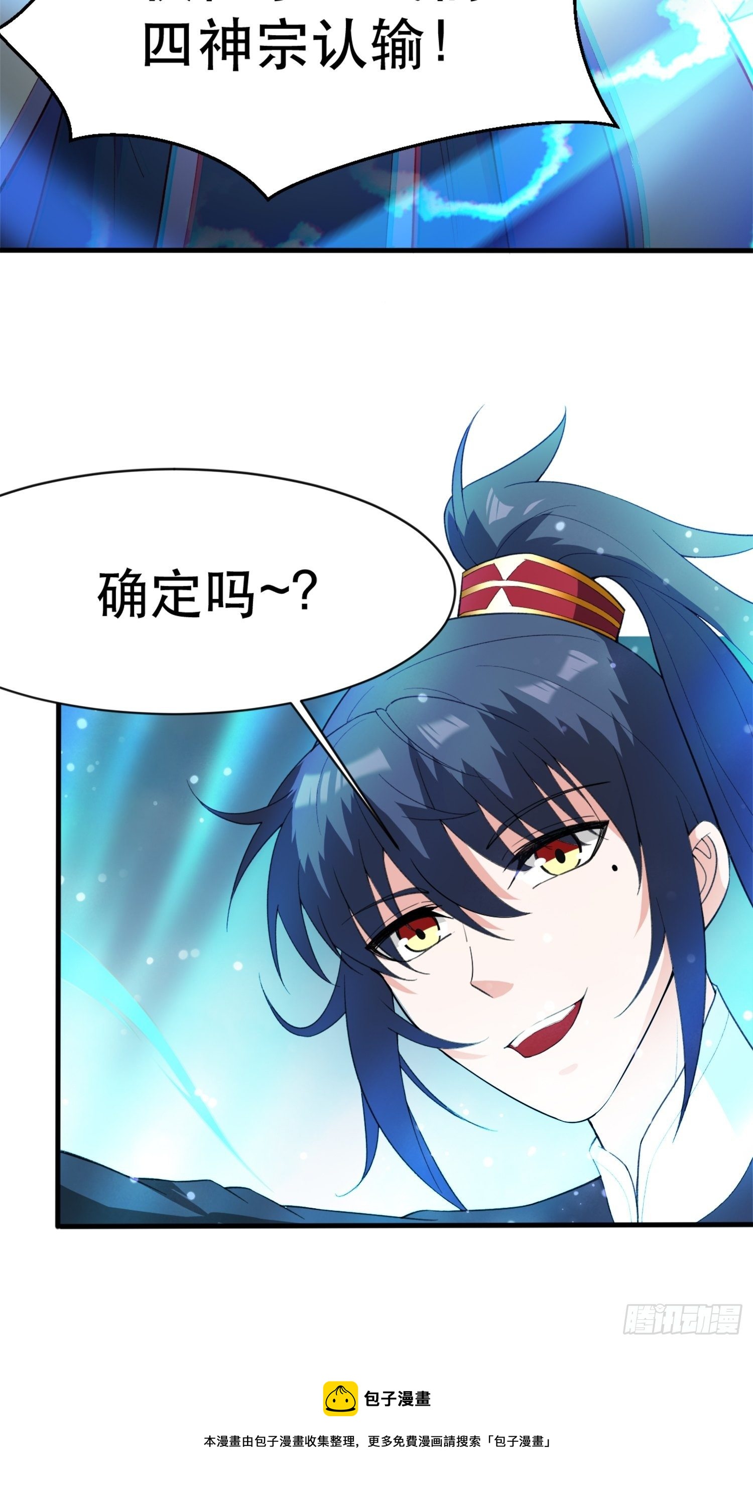 第68话 风太大，我听不清48
