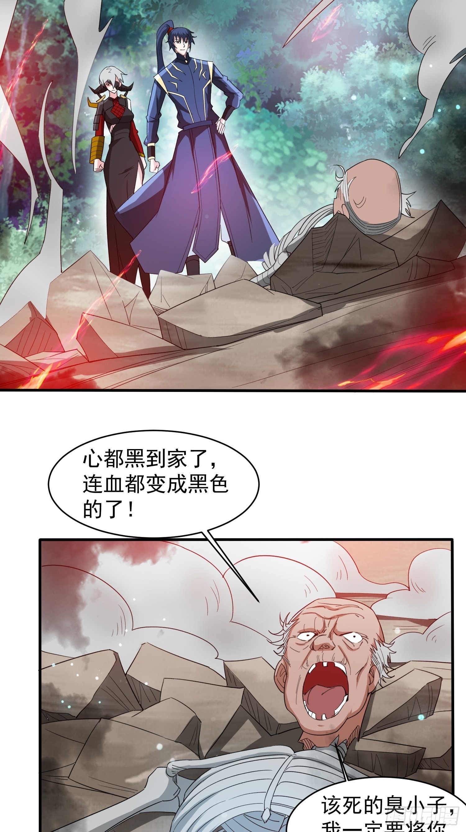 第95话这题会不会有点超纲了15