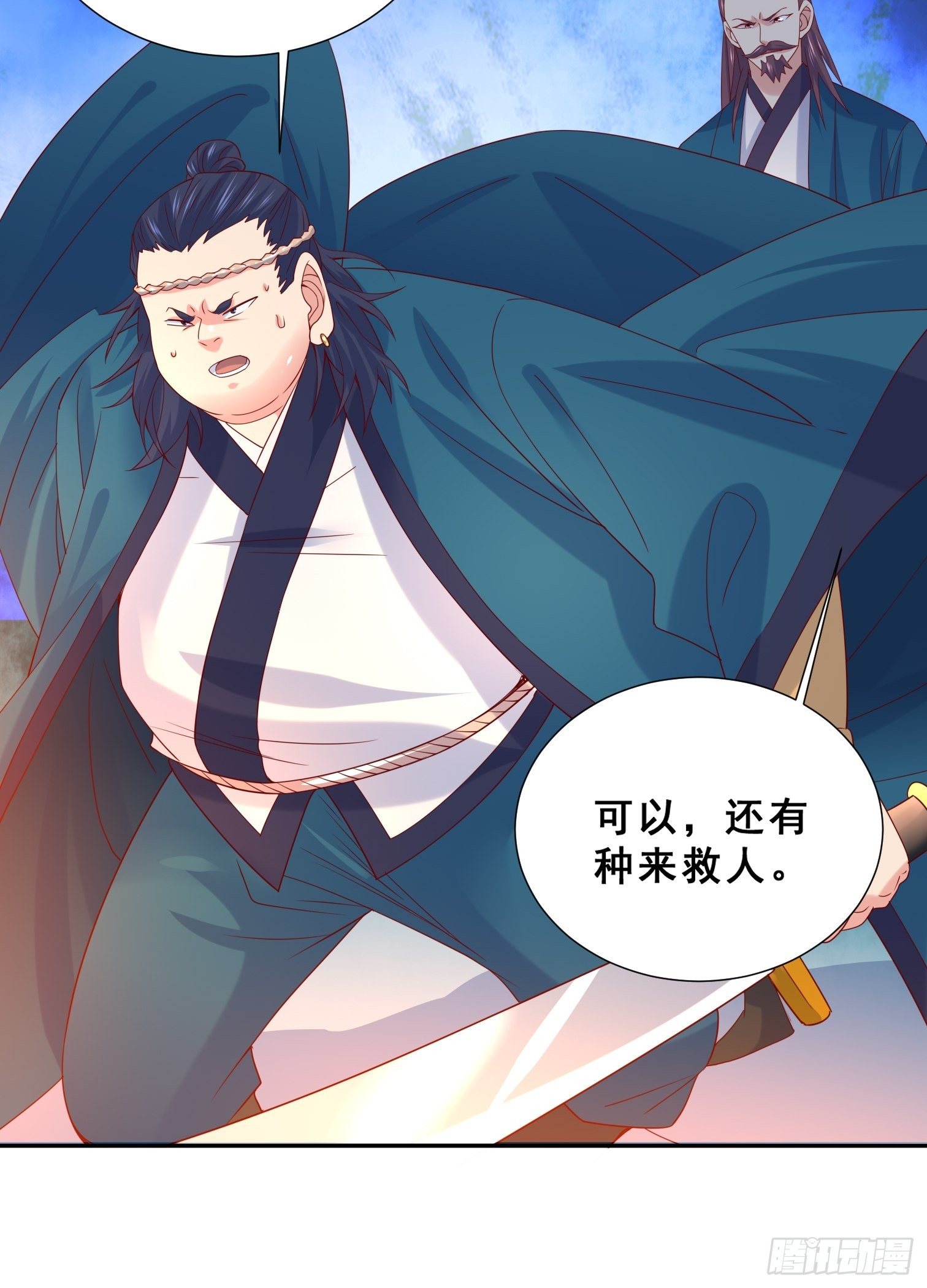 第15话 这个瓜有点大！37