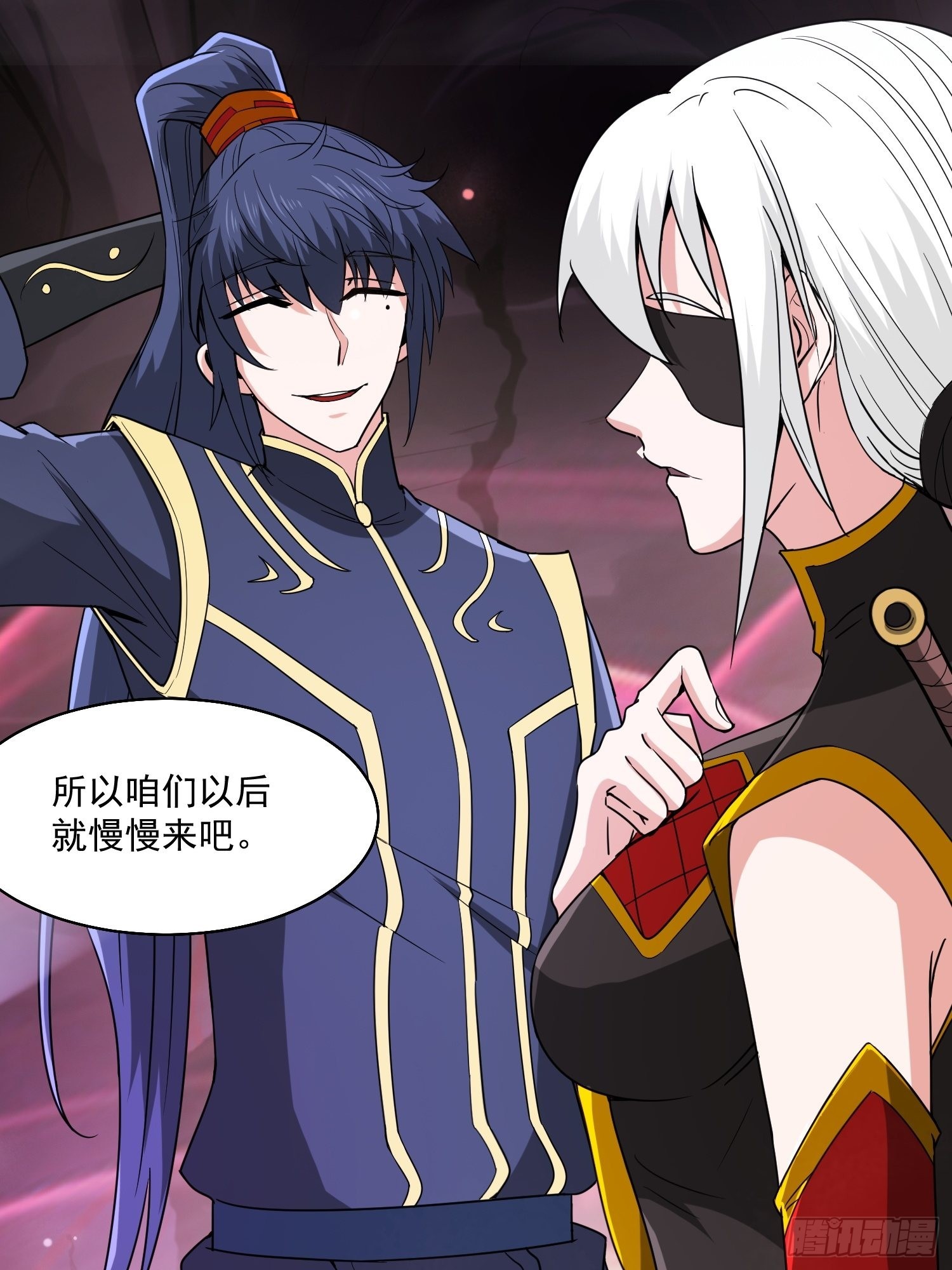 第99话重炼天机丹炉33