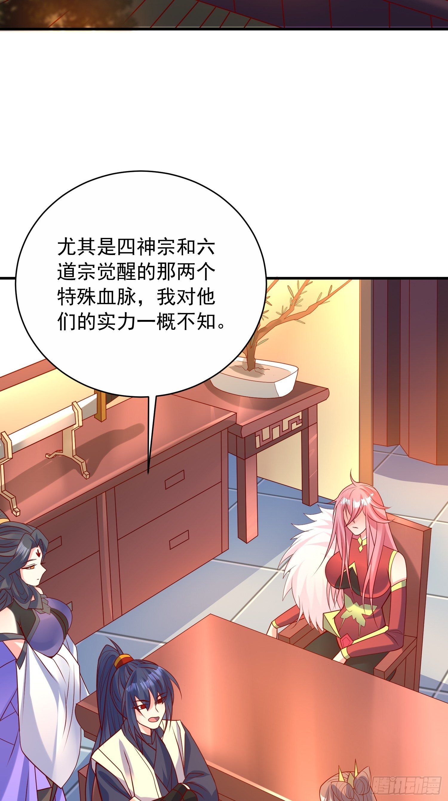 第63话 比赛暂停31